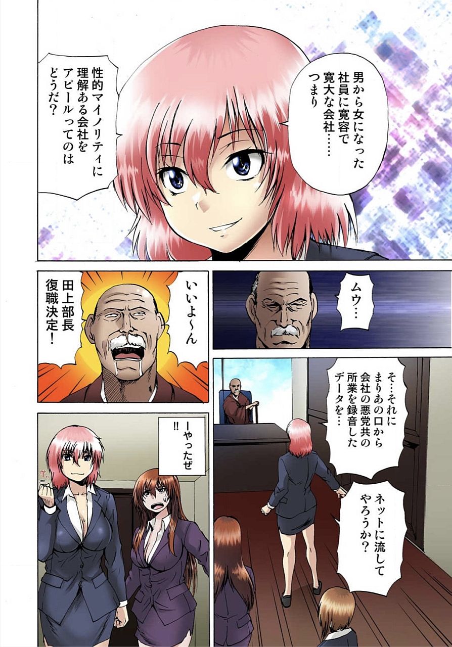 100