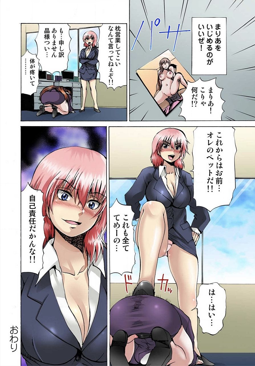 102