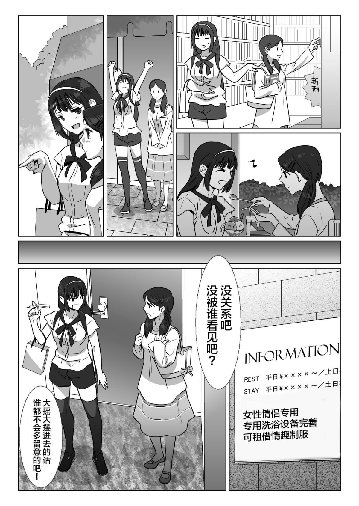 03