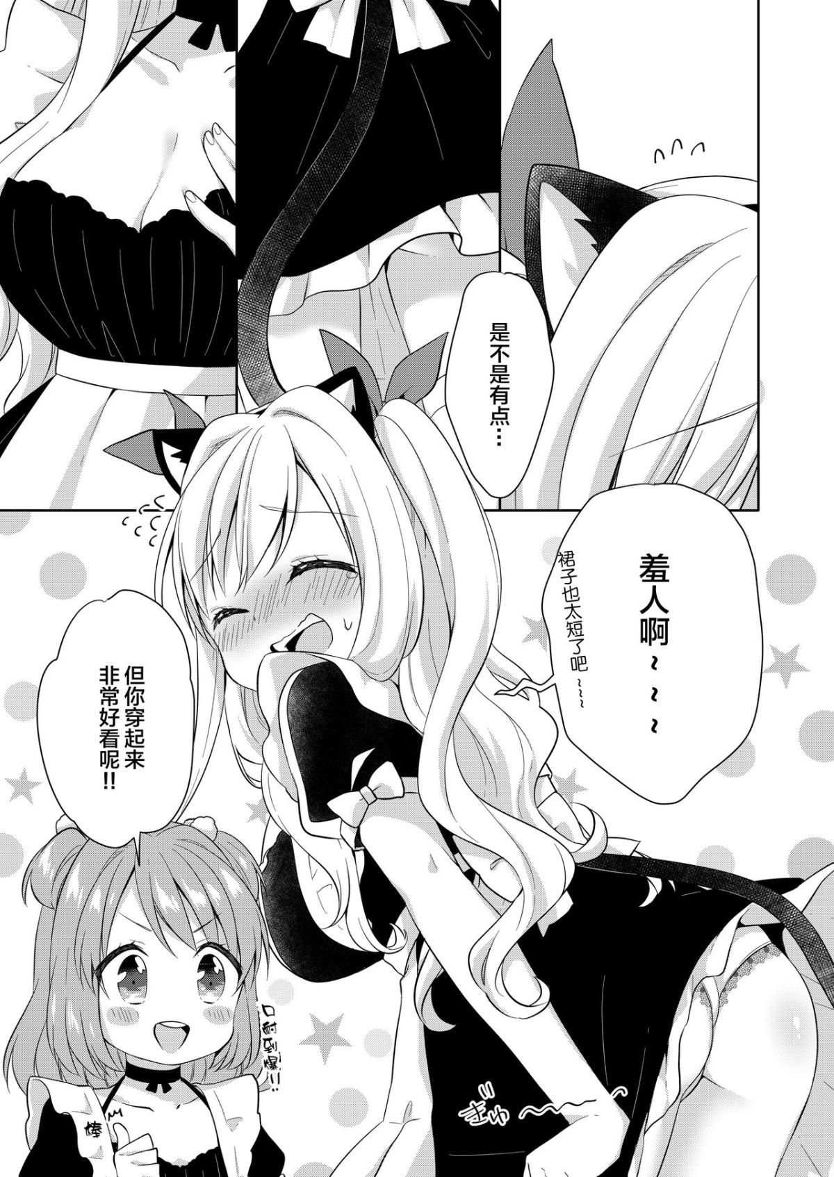 06