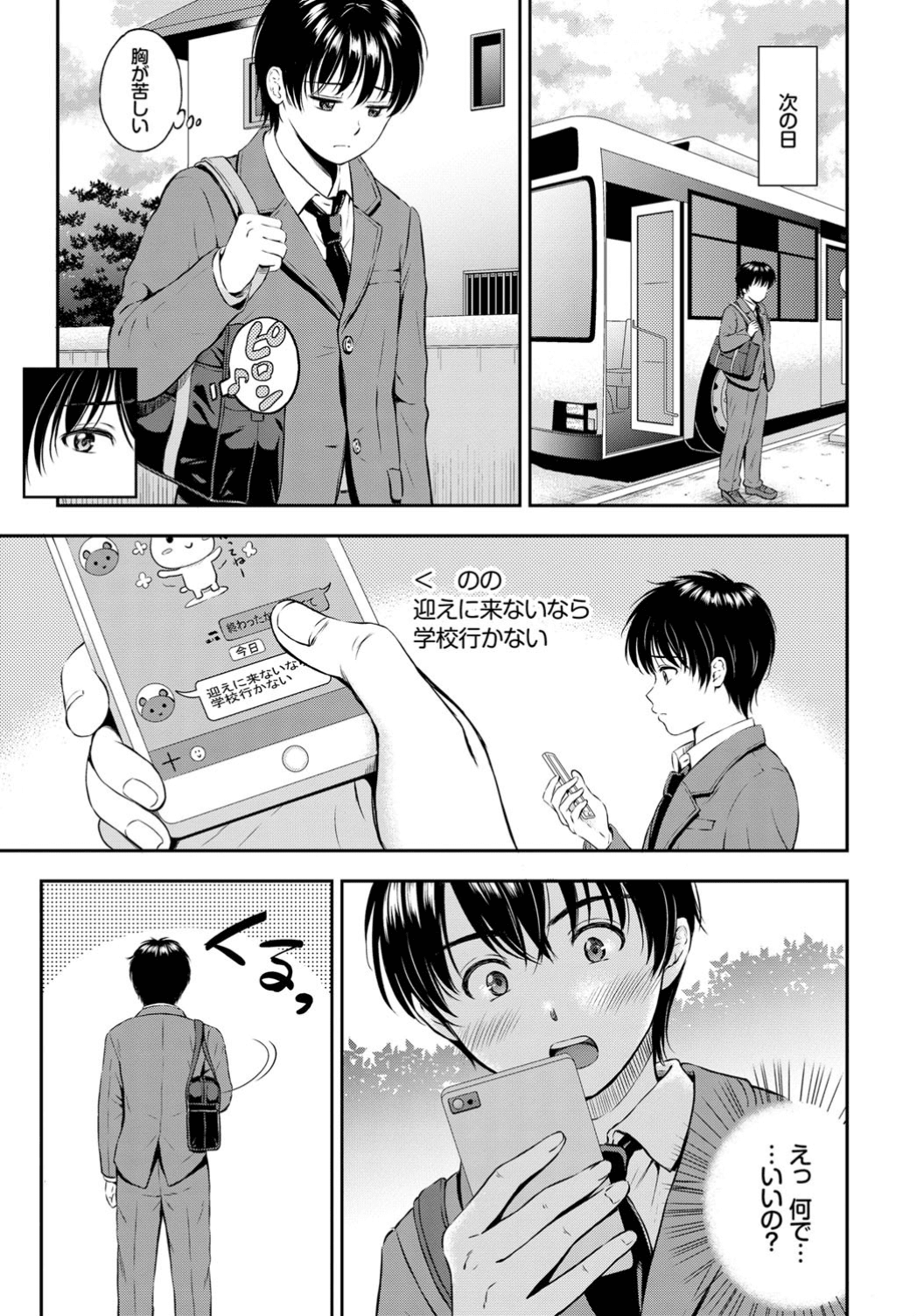 117