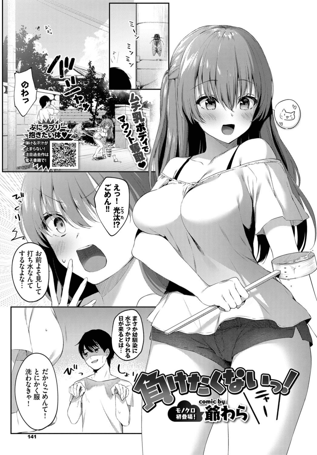 141