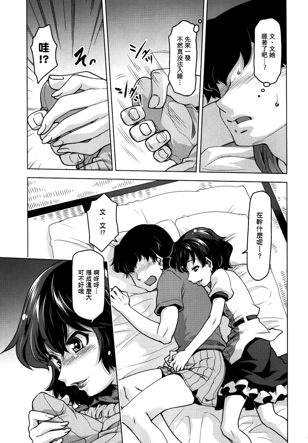 09