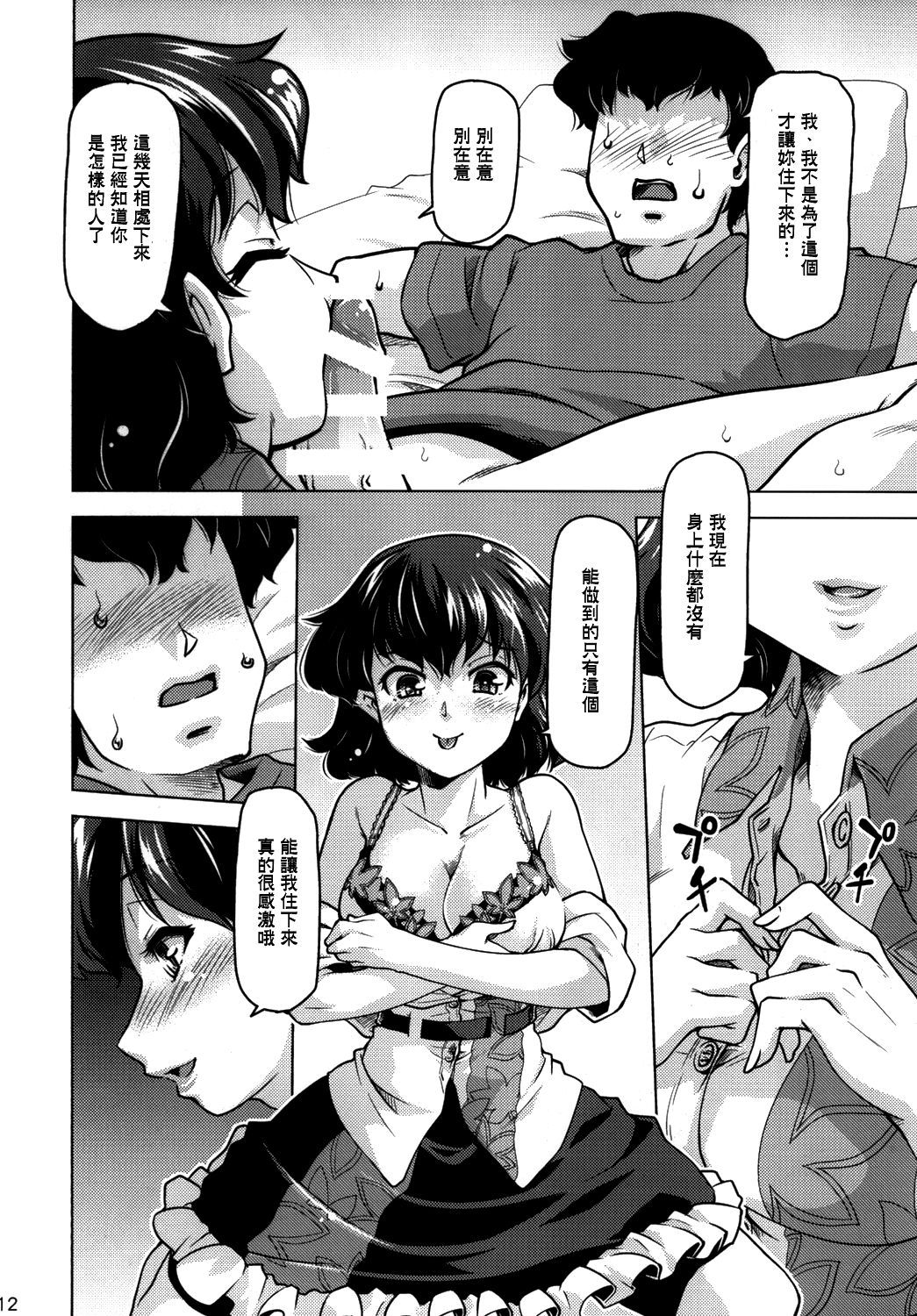 12