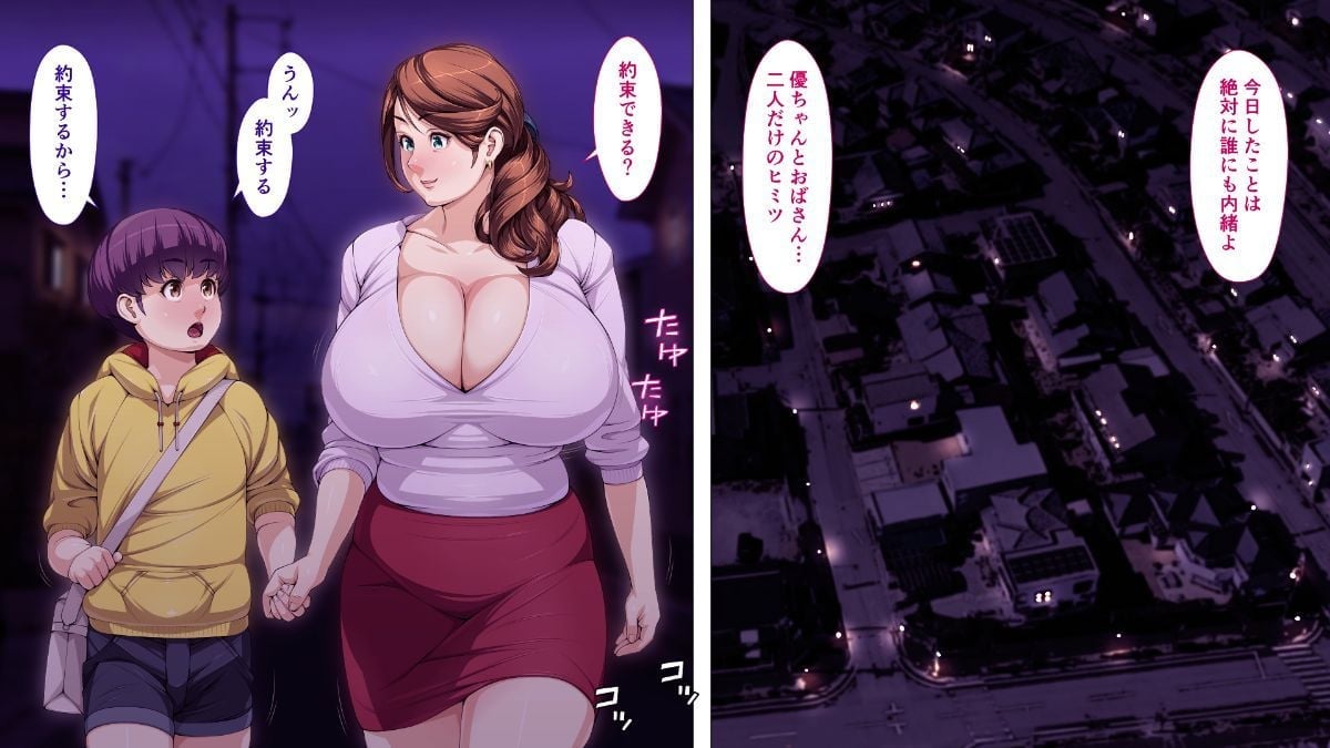 0258