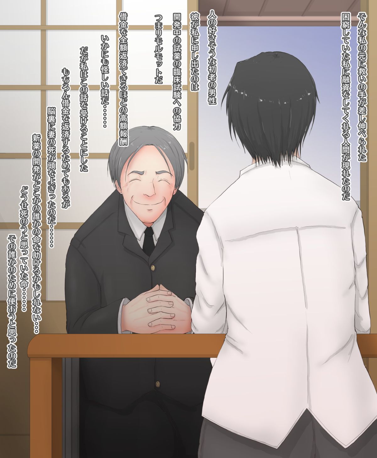 03