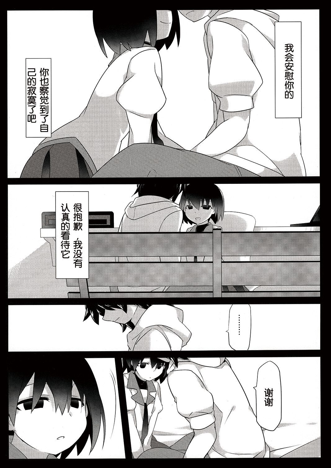 08