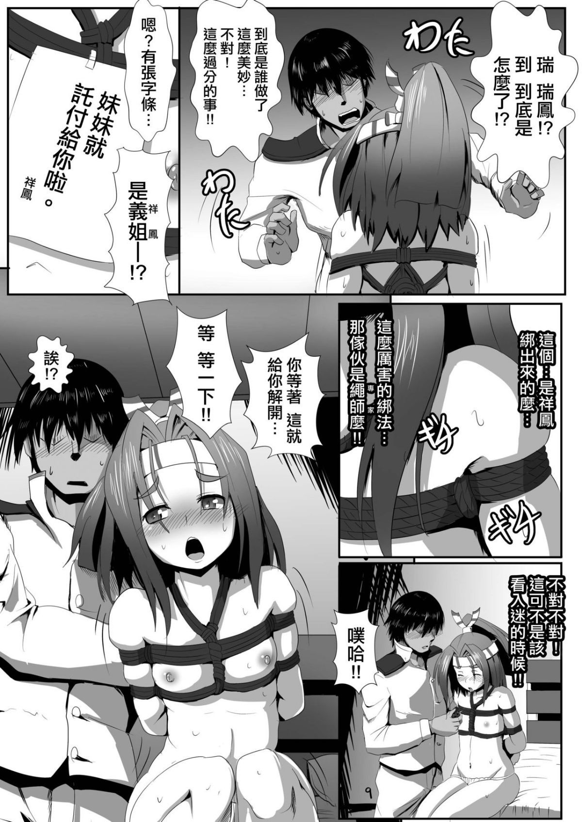09