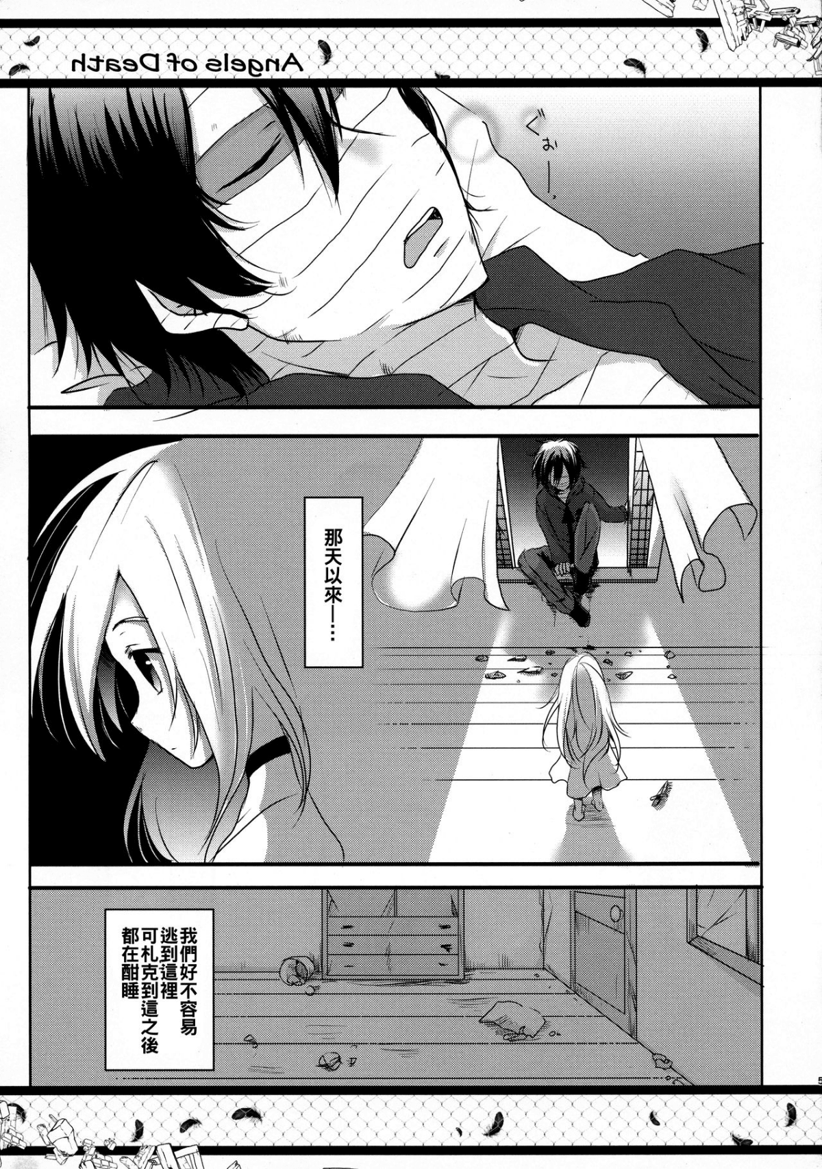 06