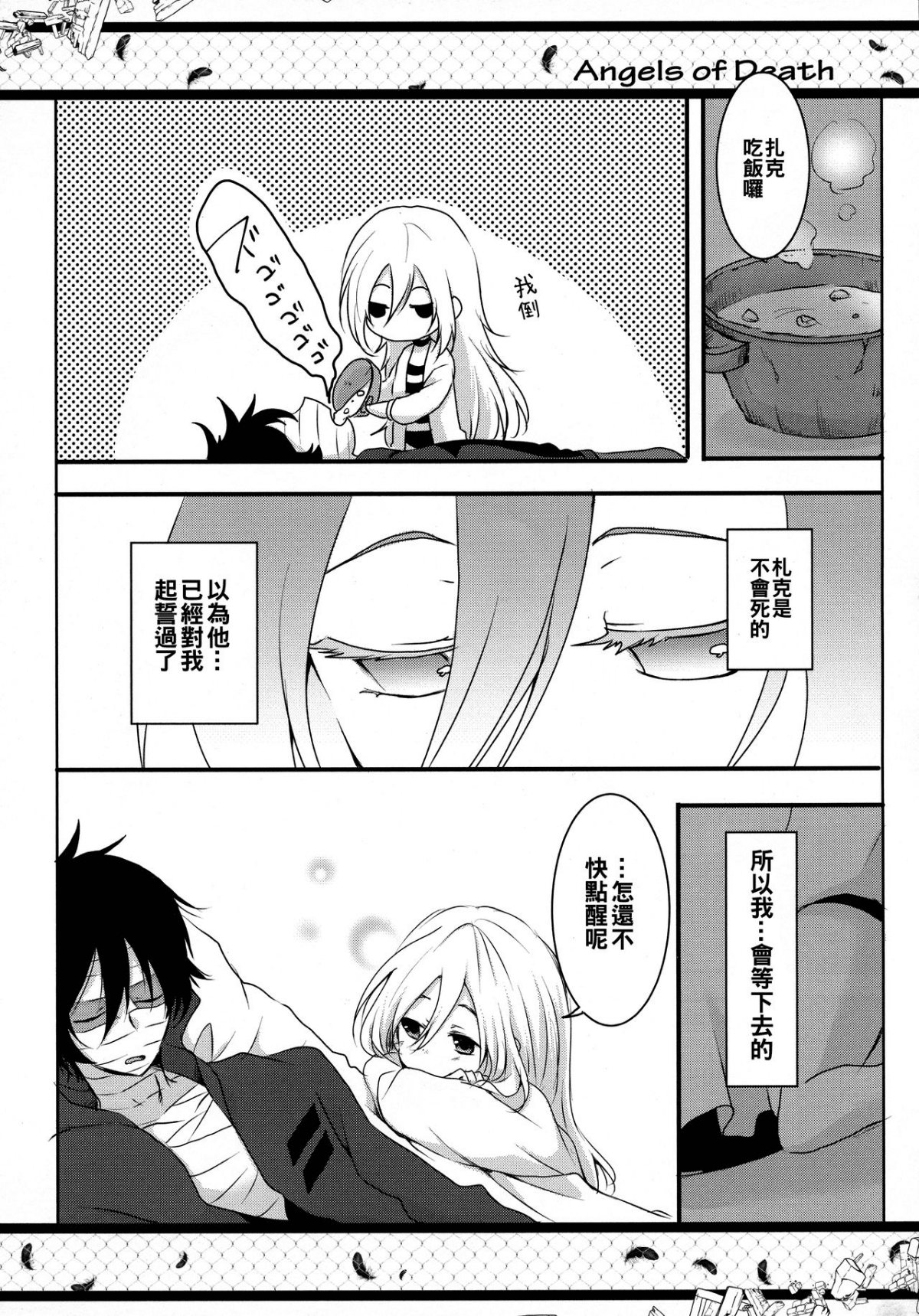 07