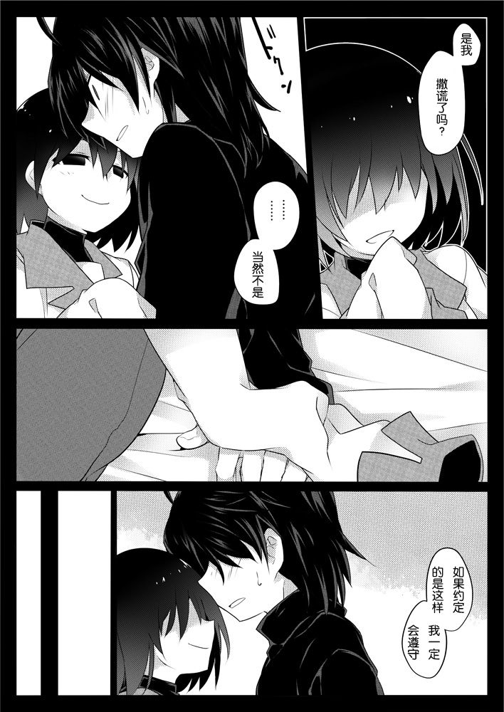 09