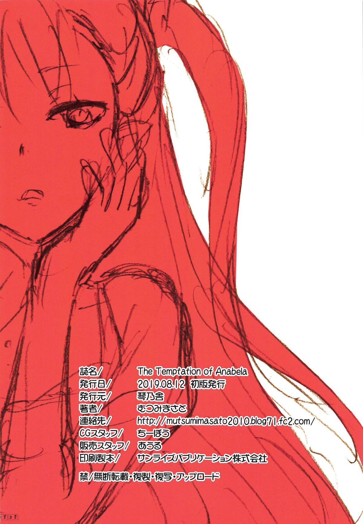 021