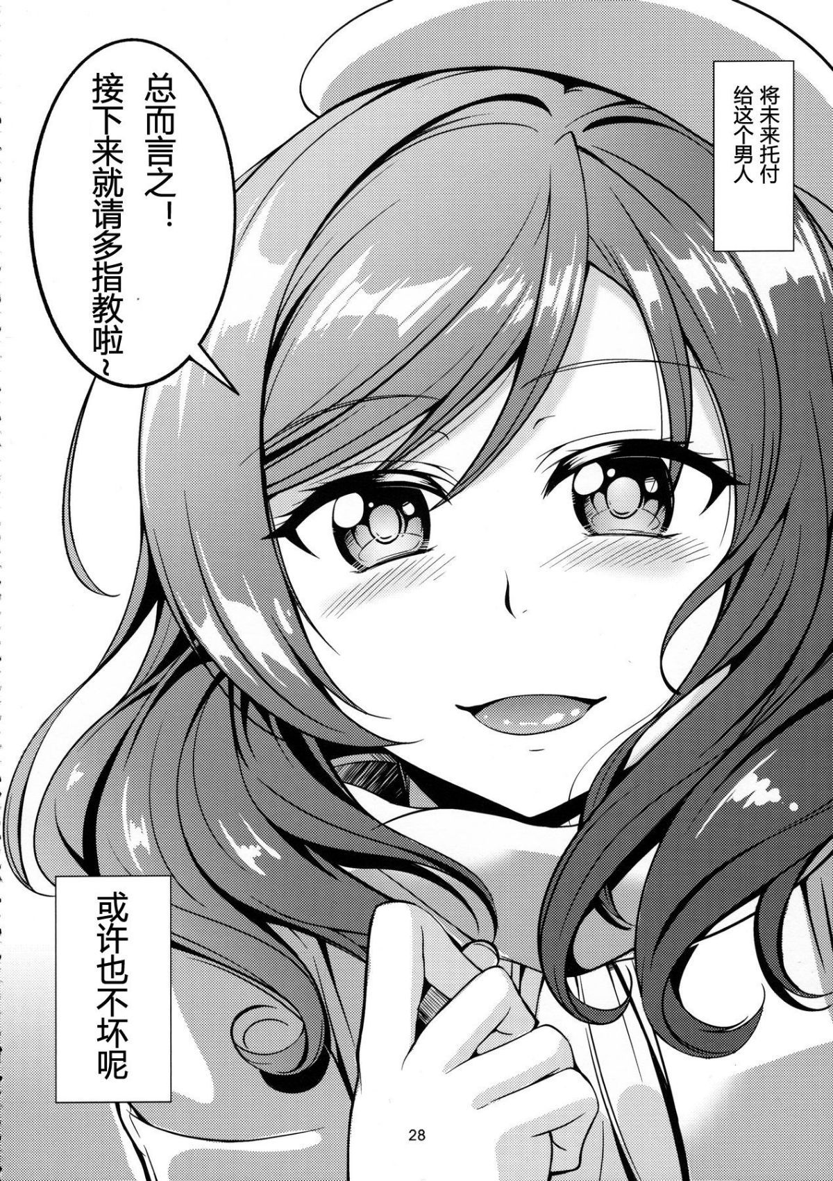 29