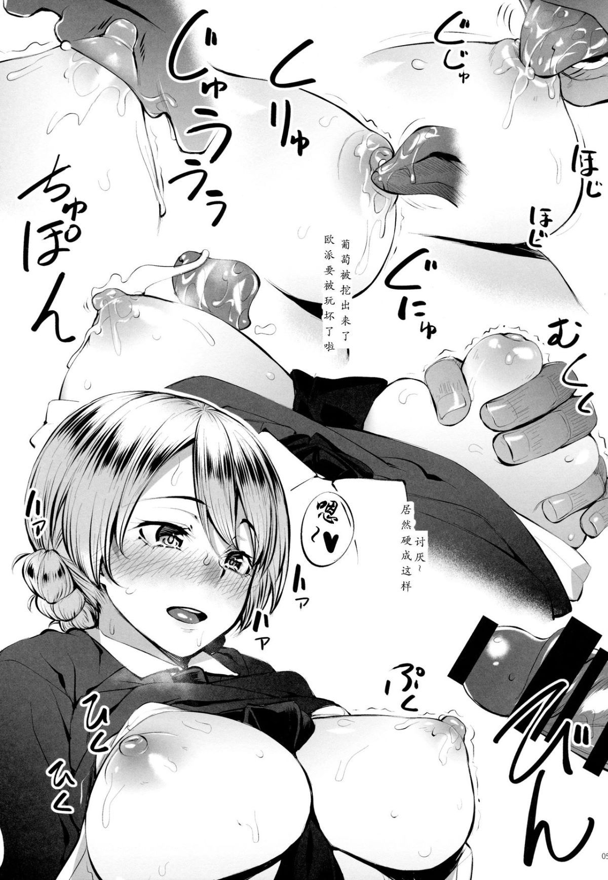05