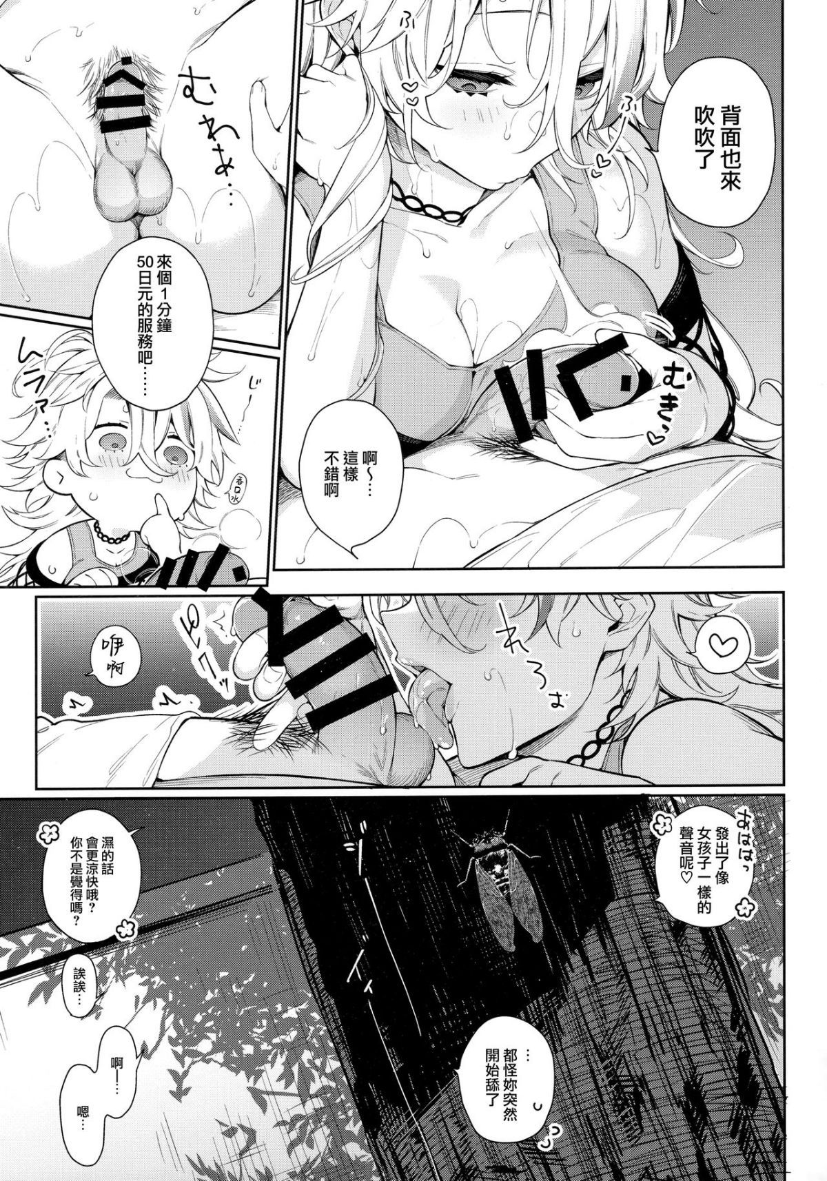 06