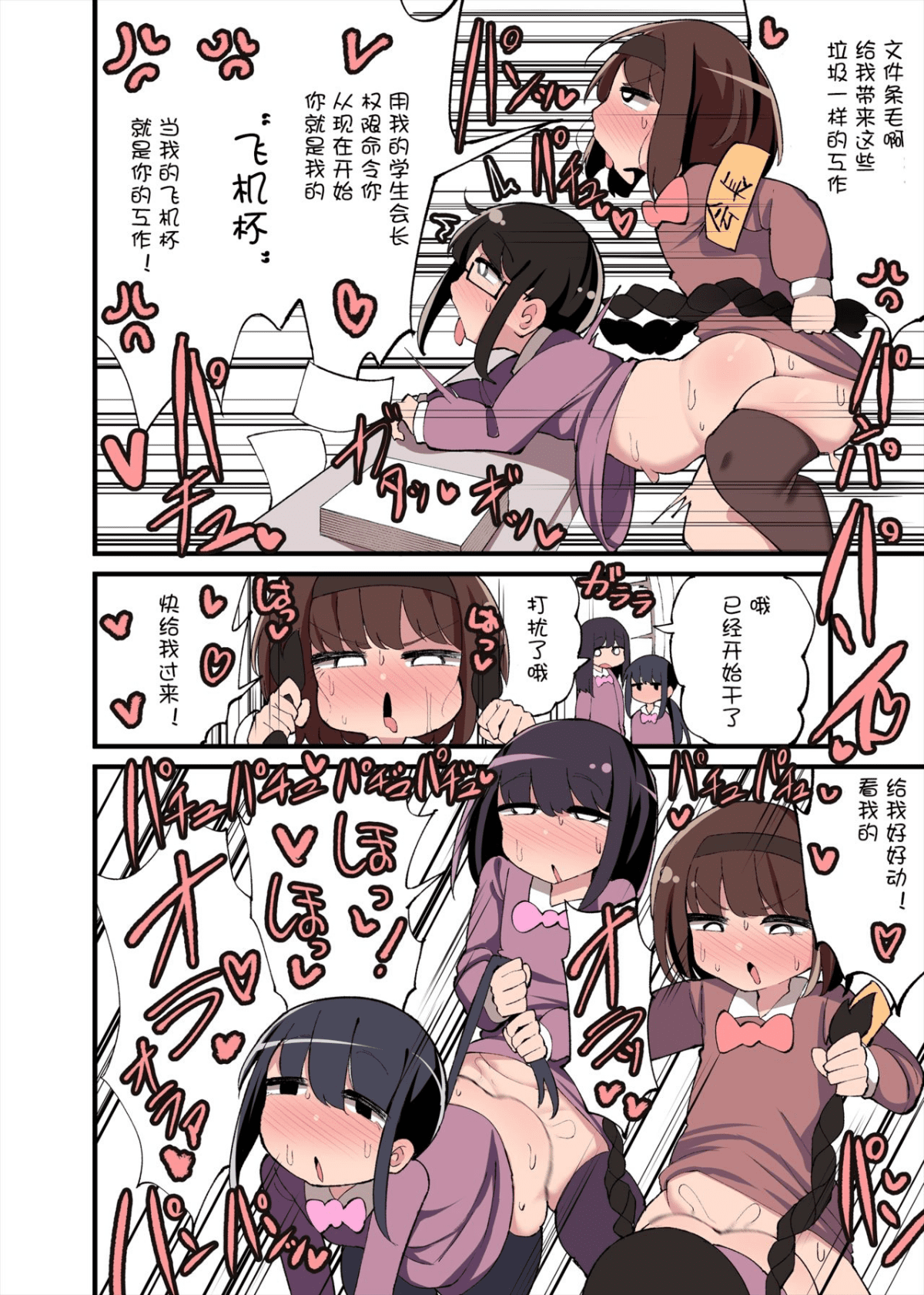 08