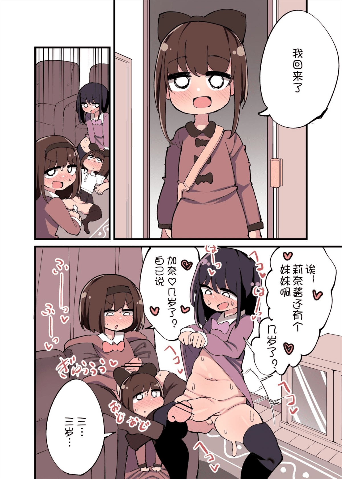 32