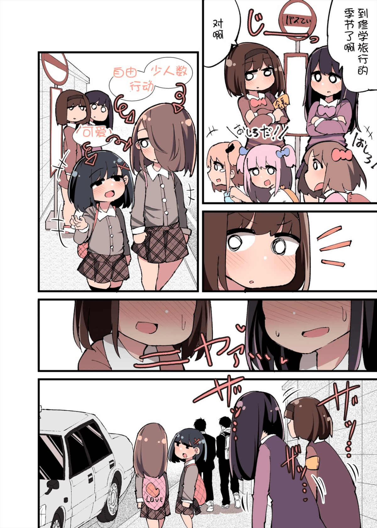 36