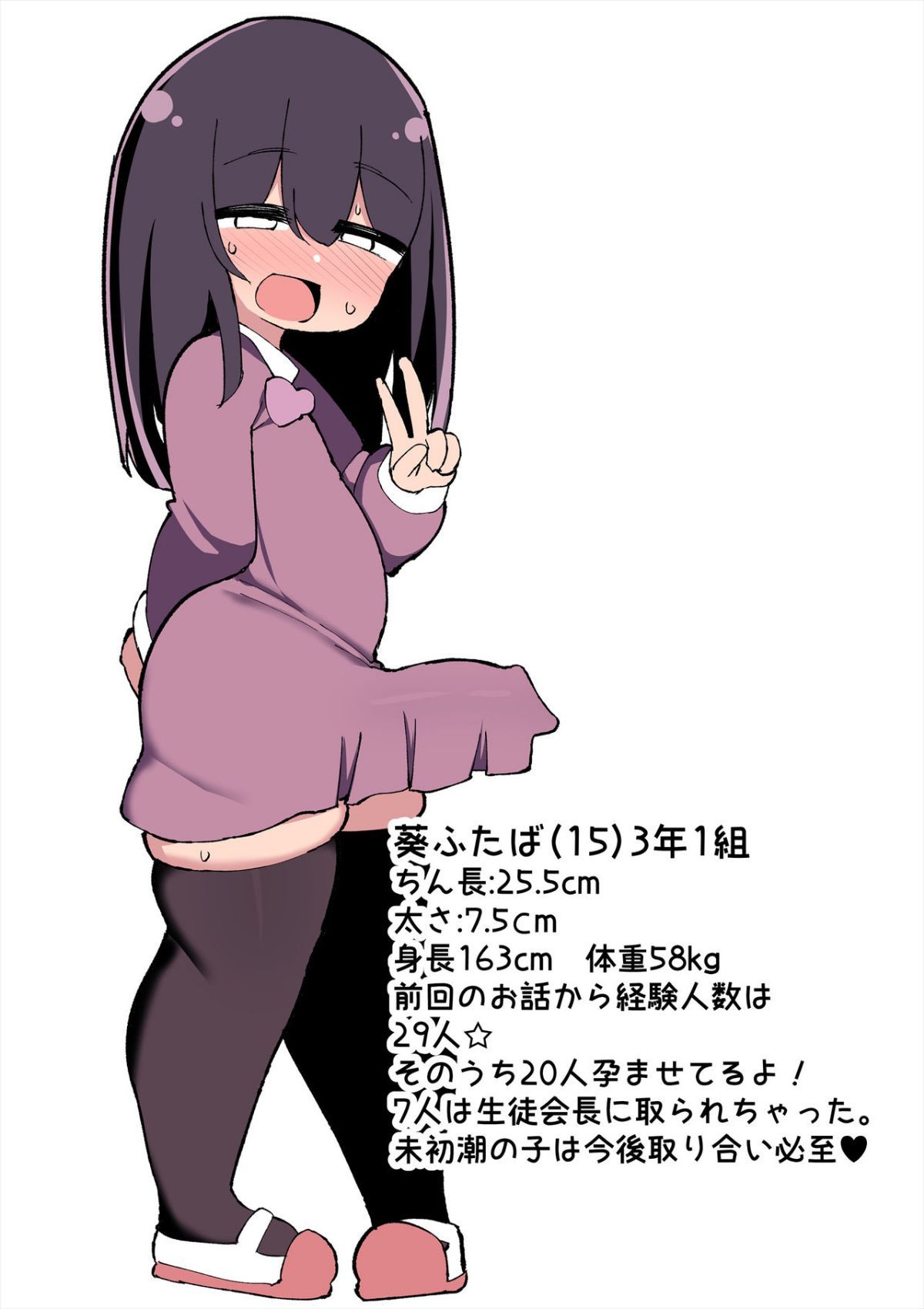 72