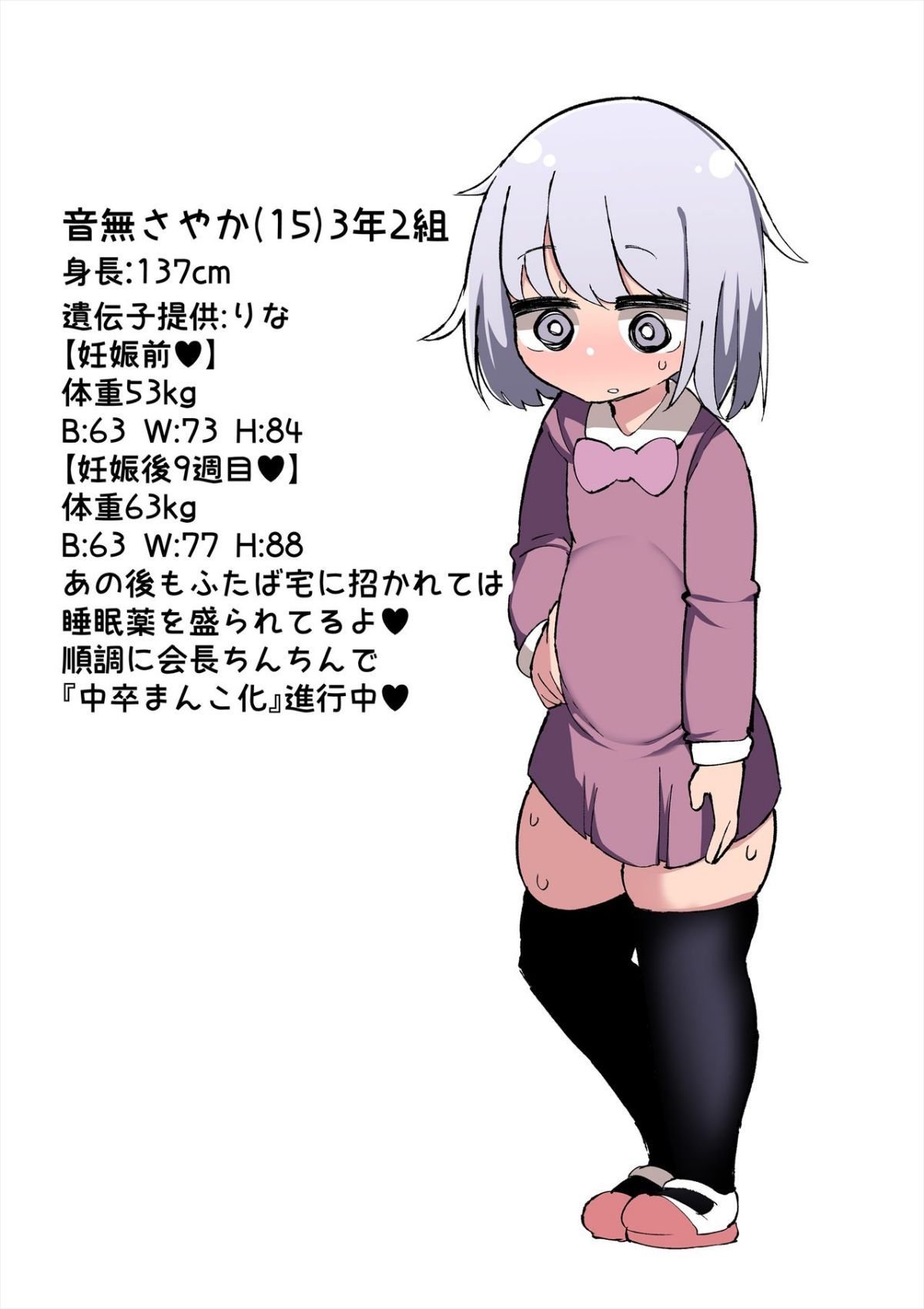 76