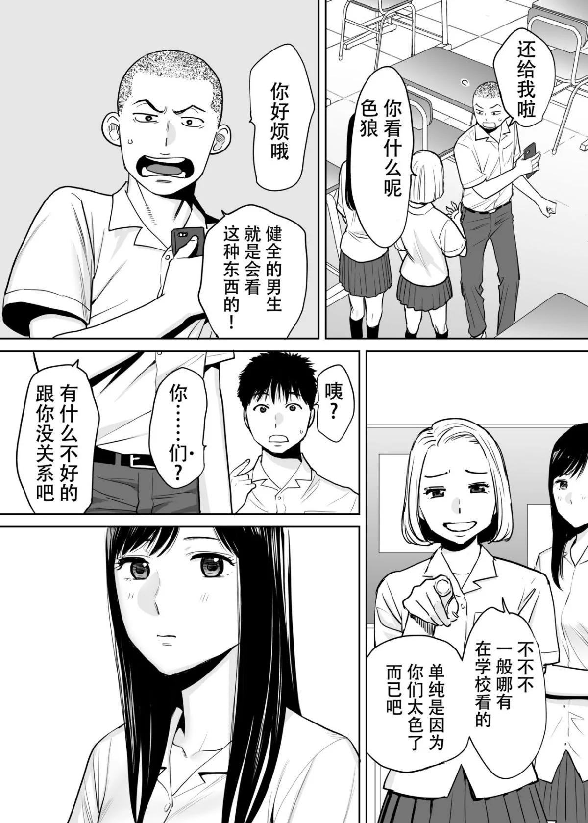 08