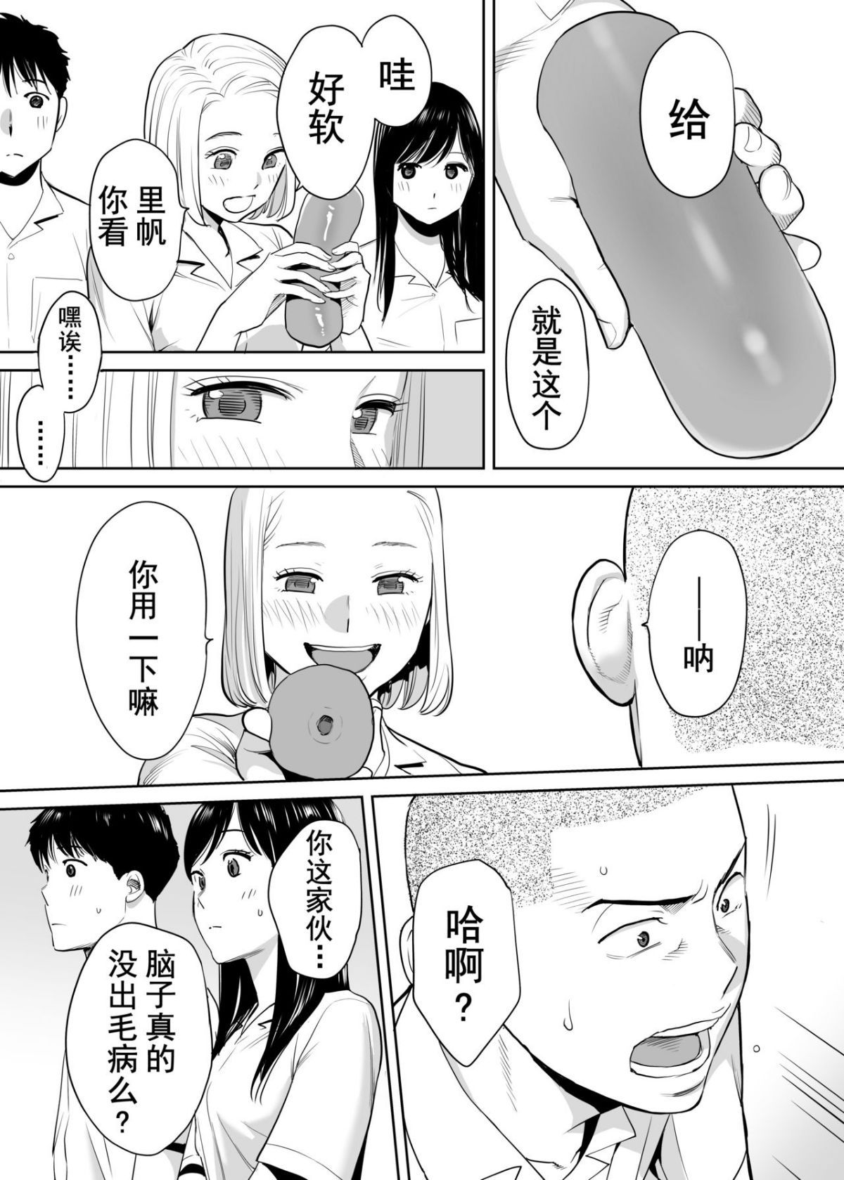 35