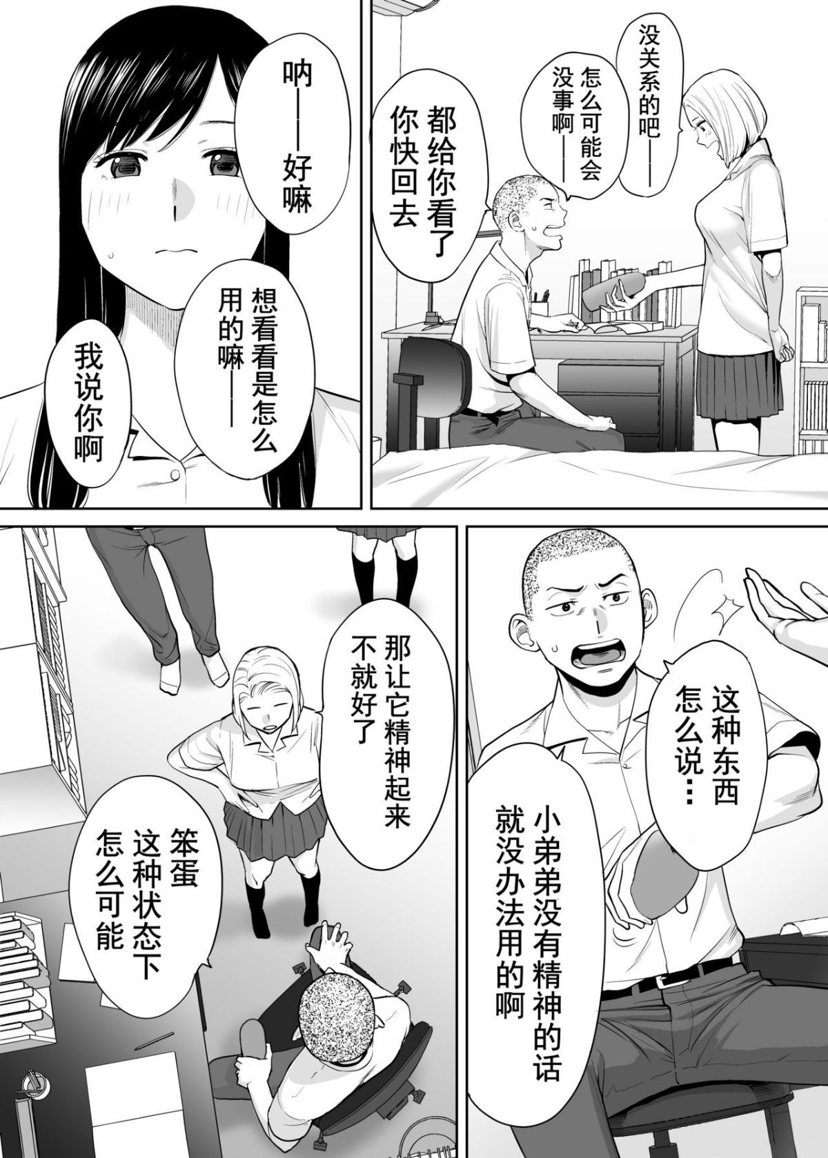 36