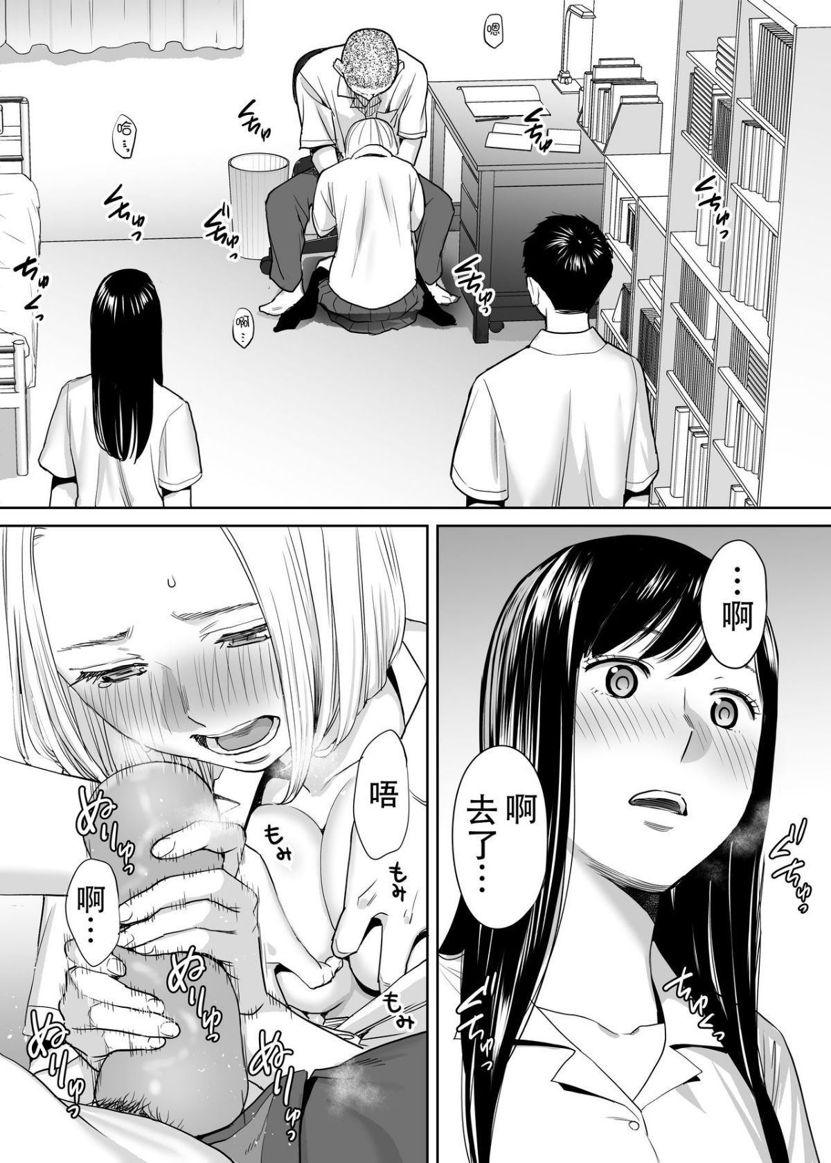 49