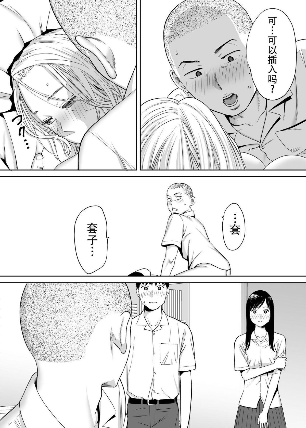 56