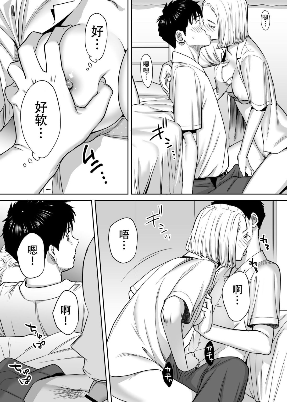 70