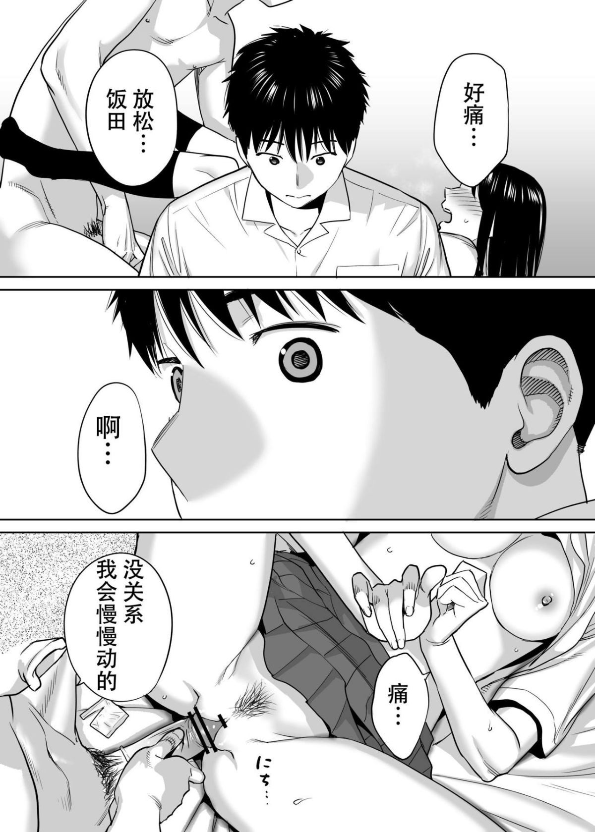 74