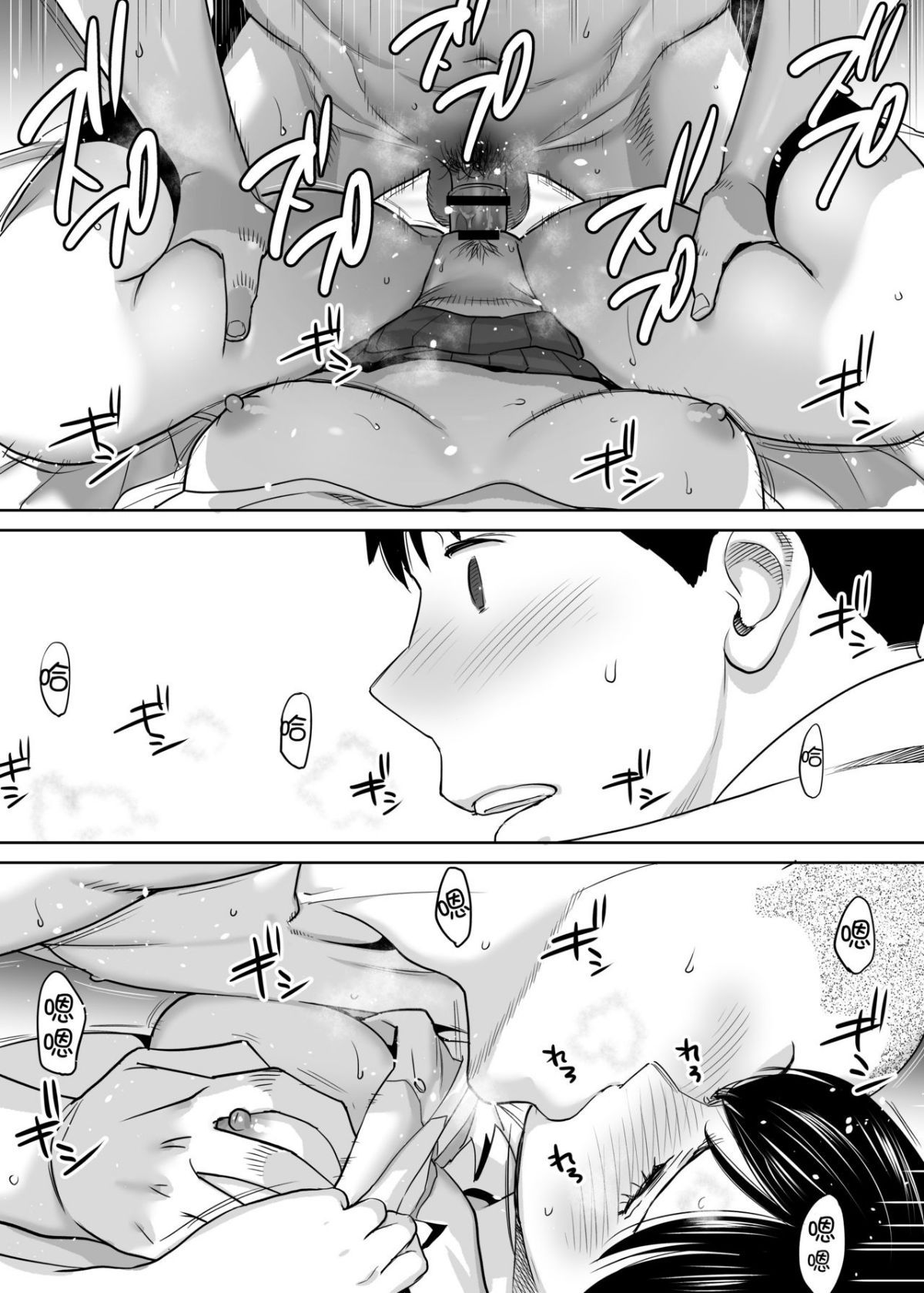 83