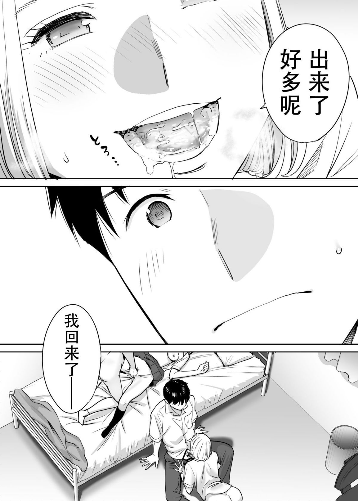 88
