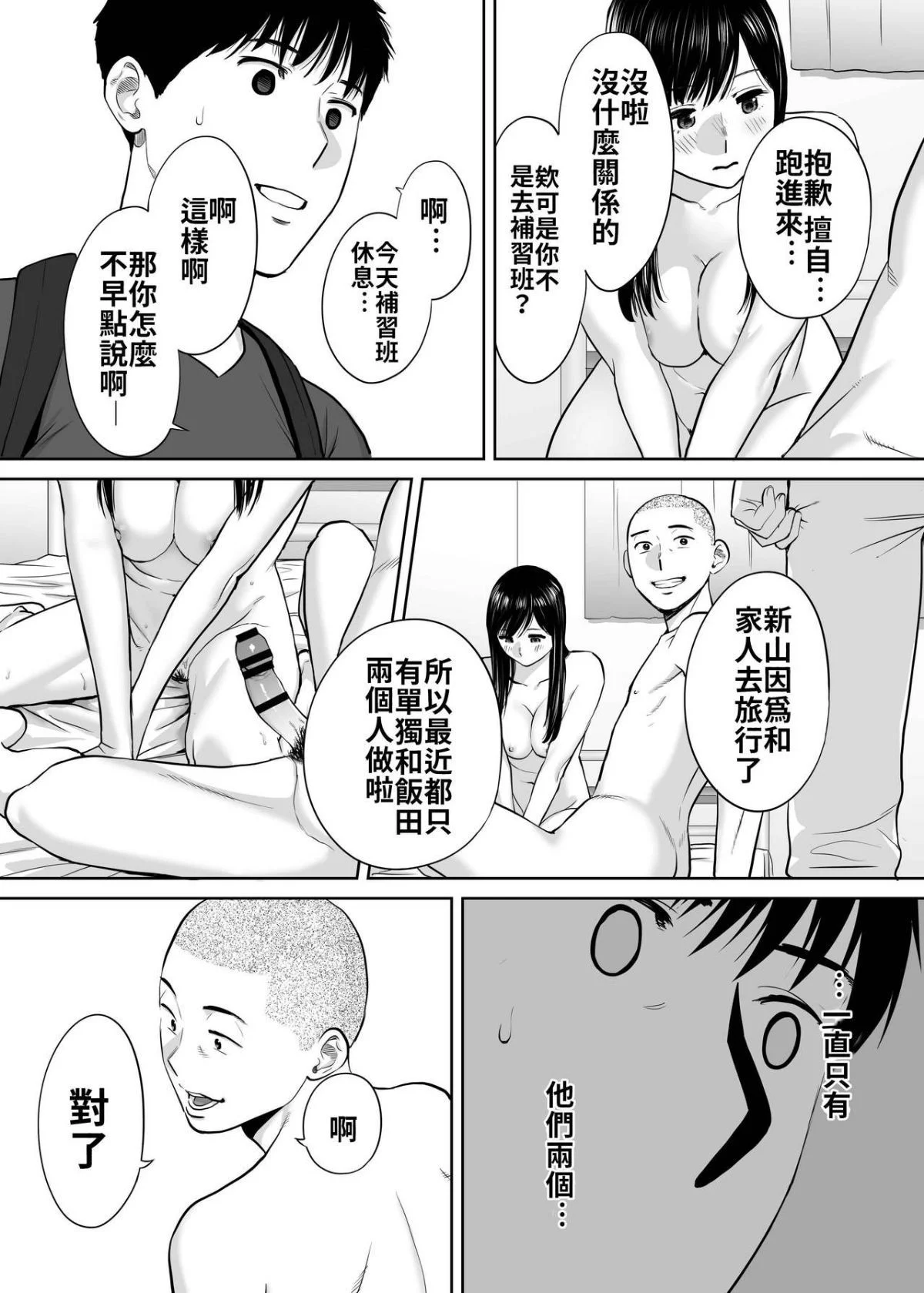 072