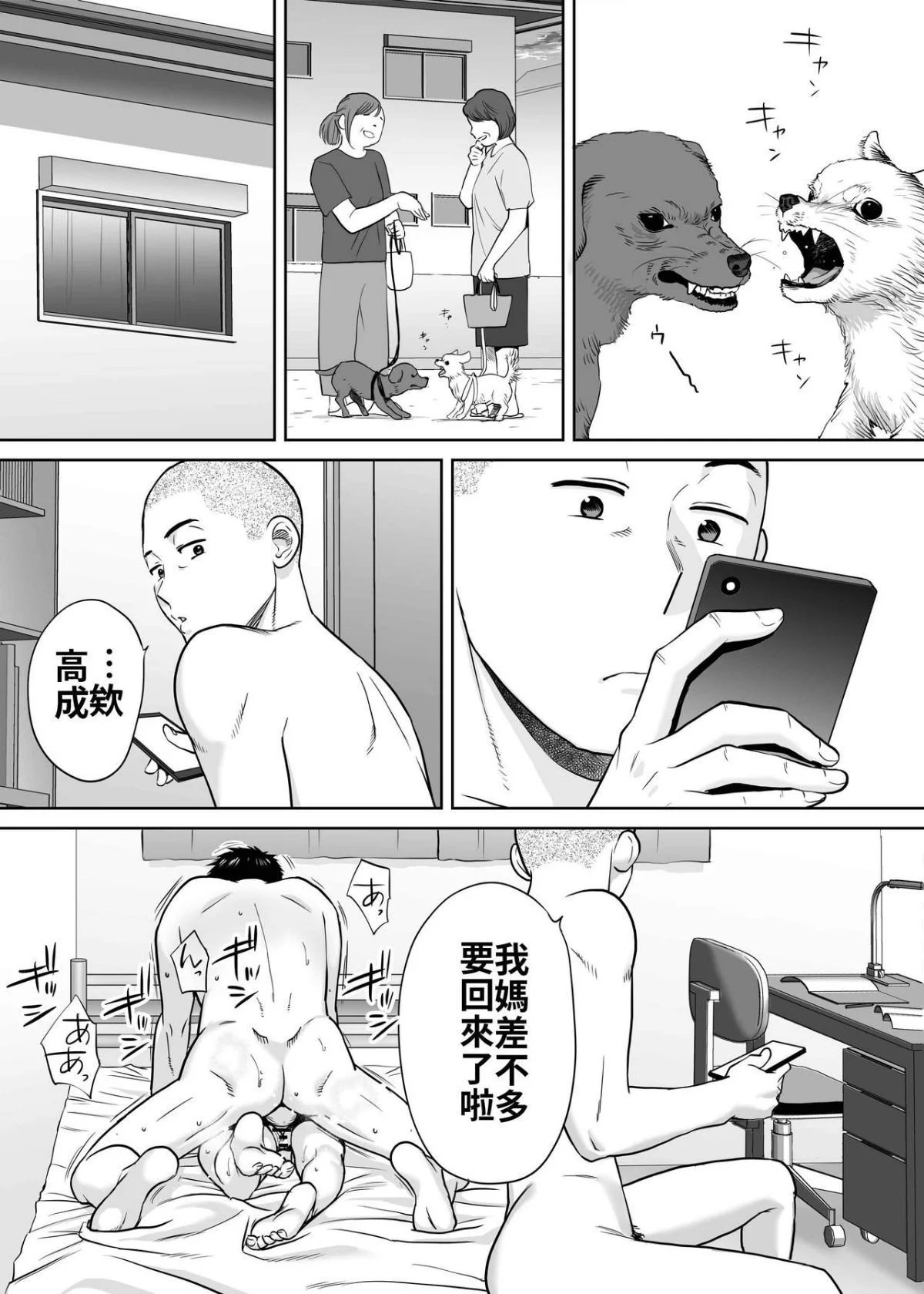 080