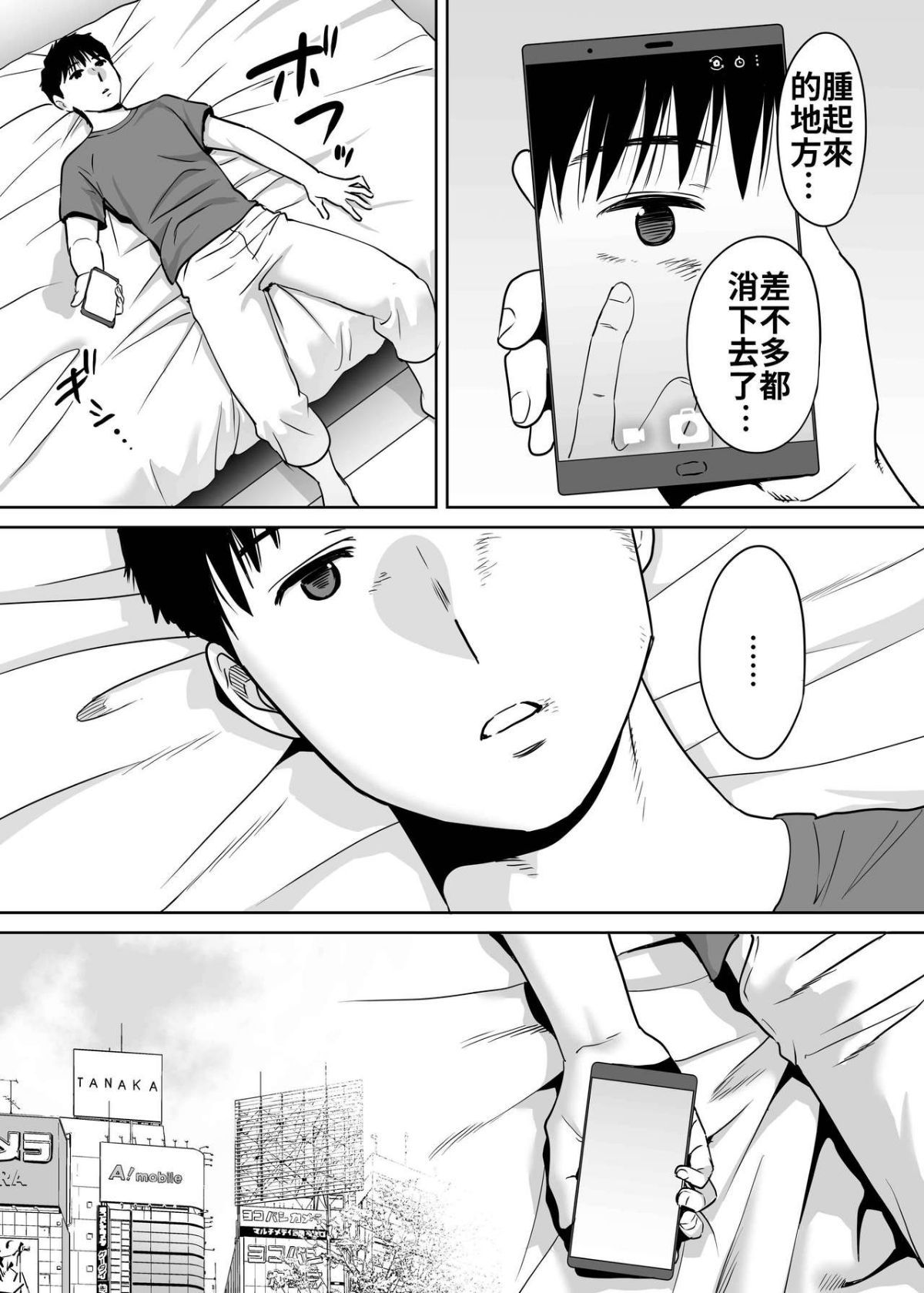 114