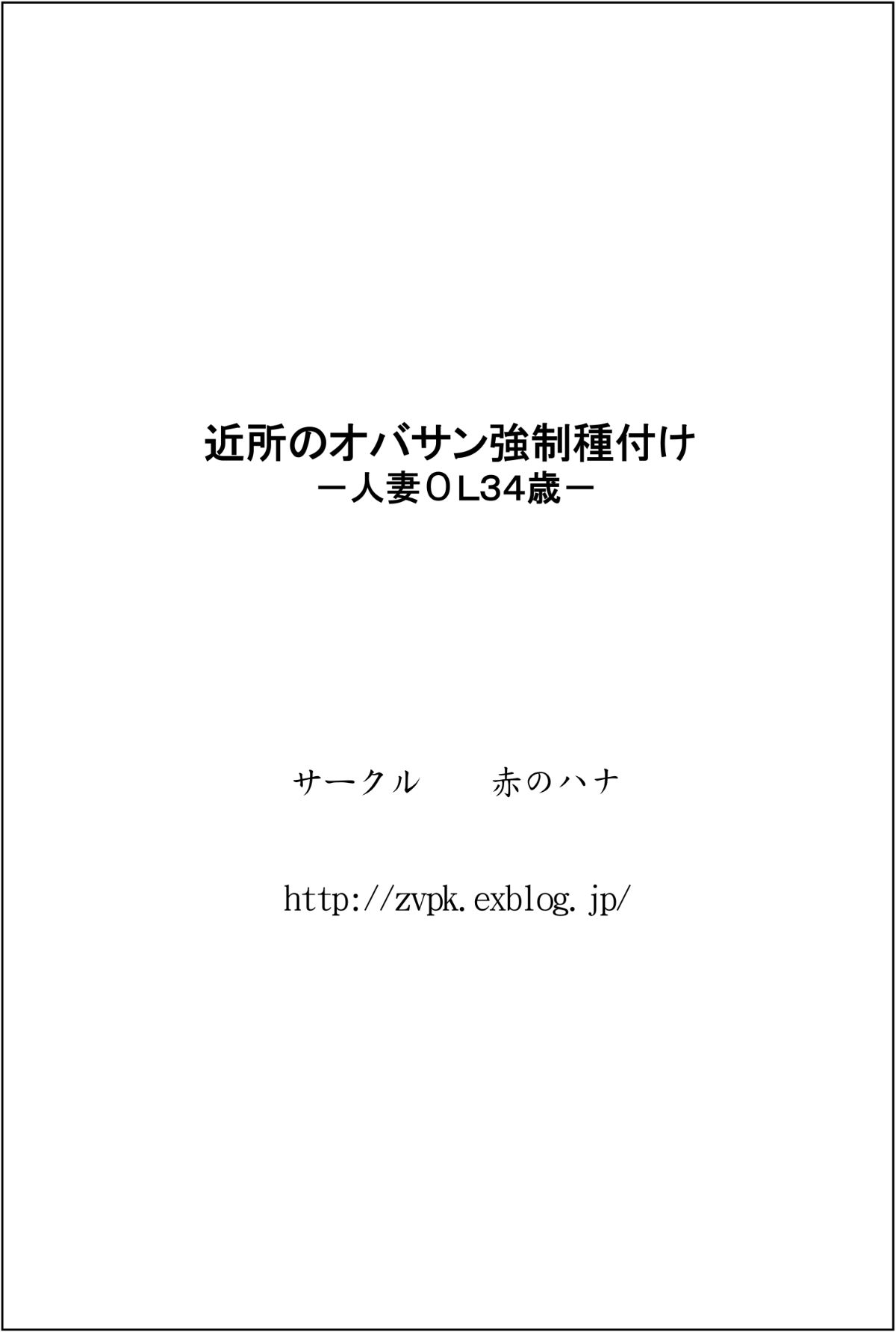 IoTt_034