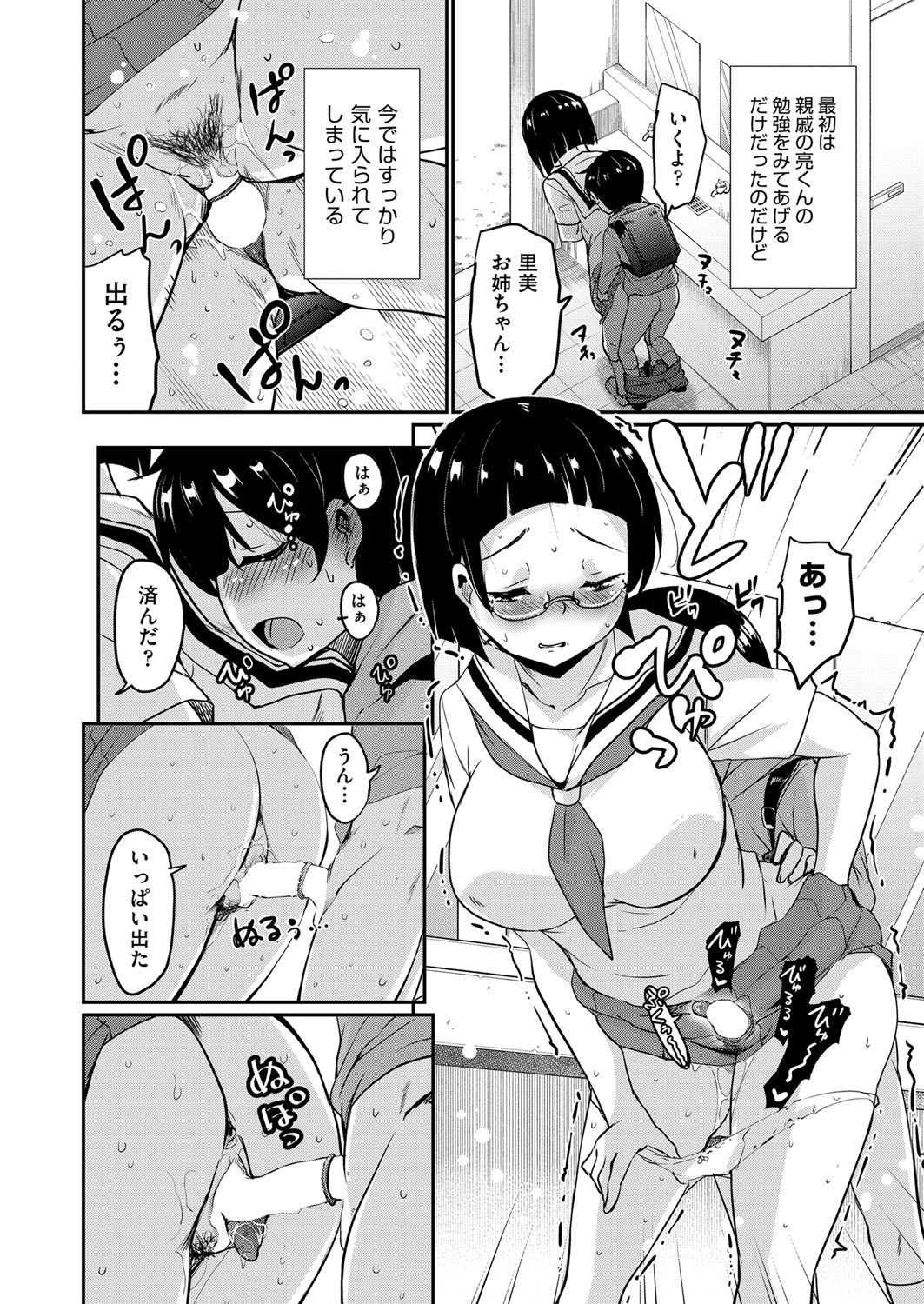 132