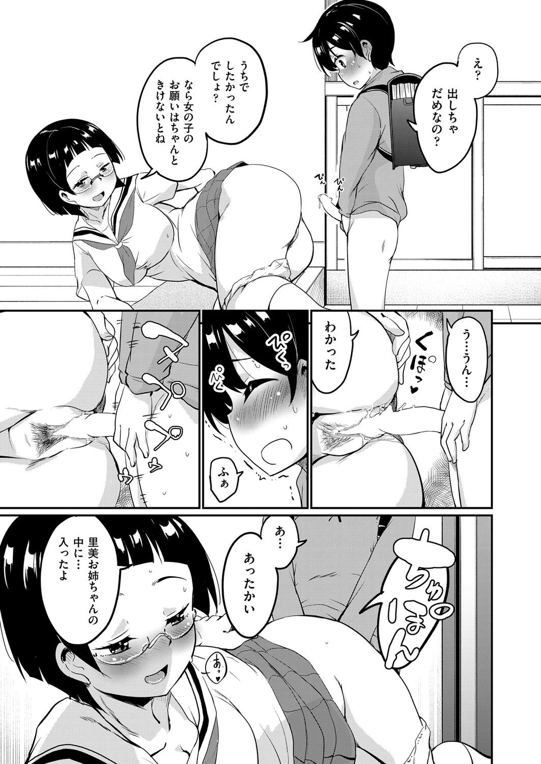 137