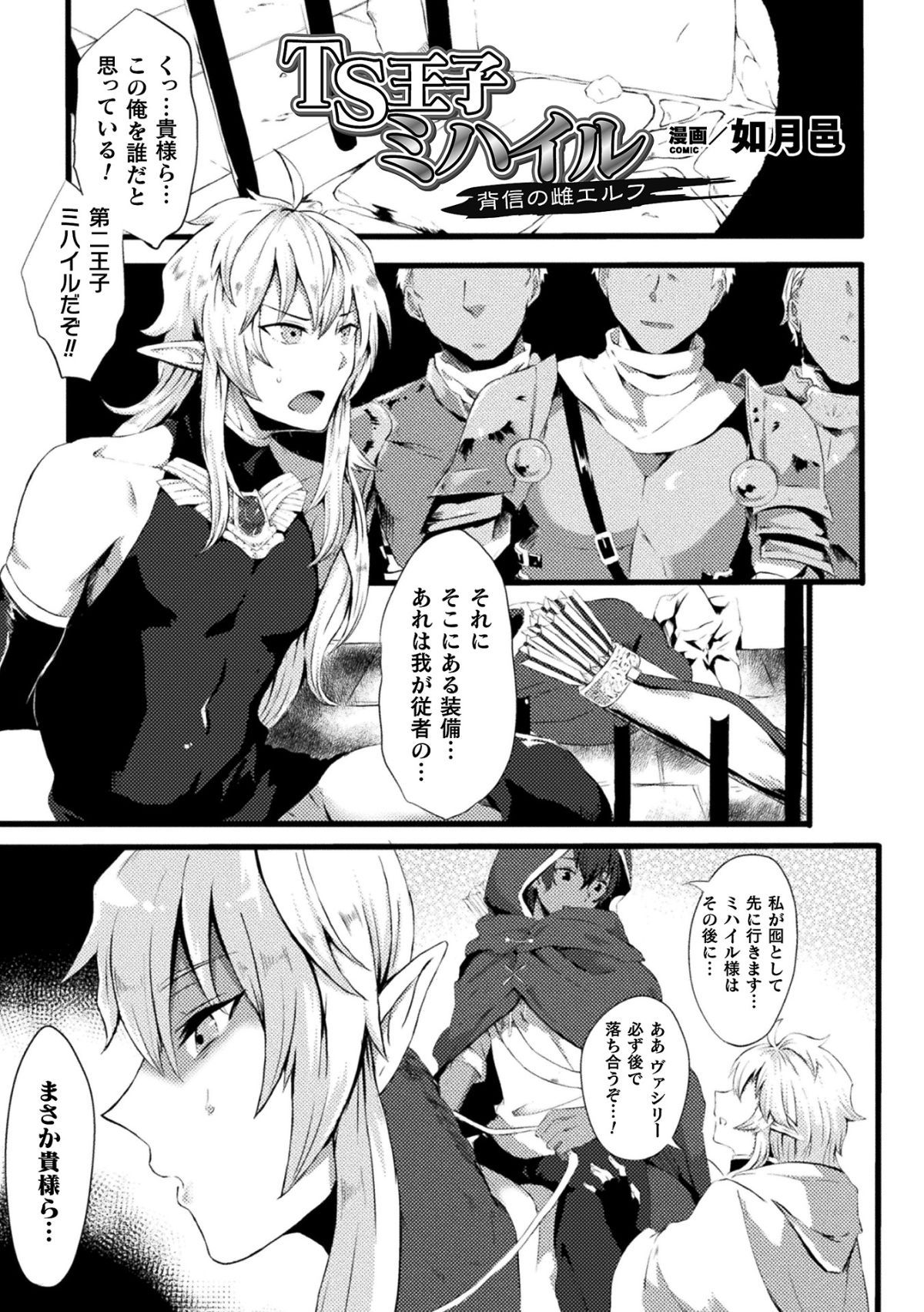 03_TSC2_002