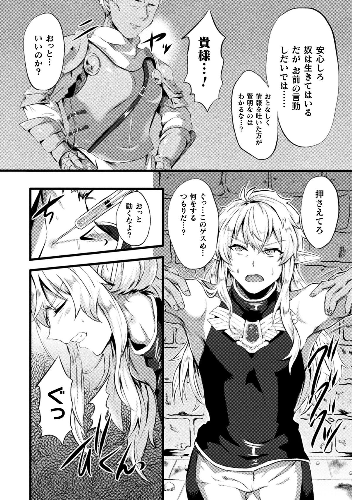 04_TSC2_003