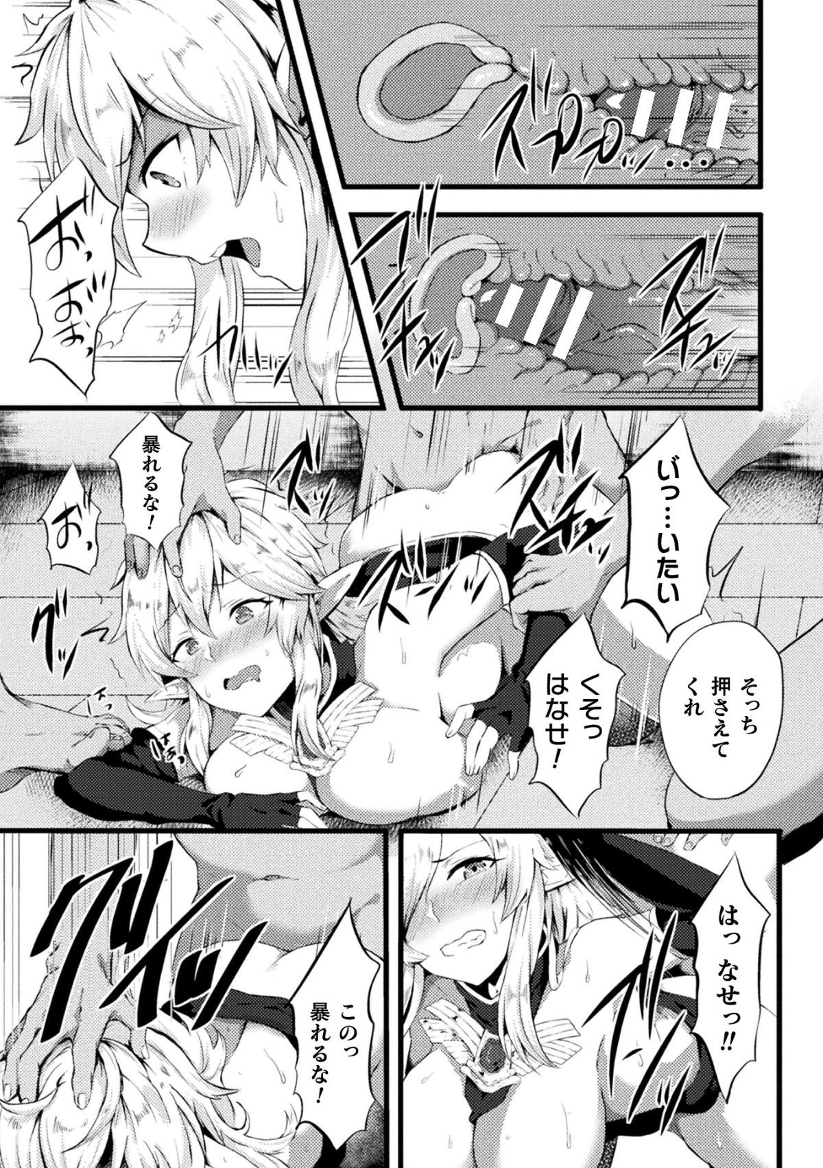07_TSC2_006