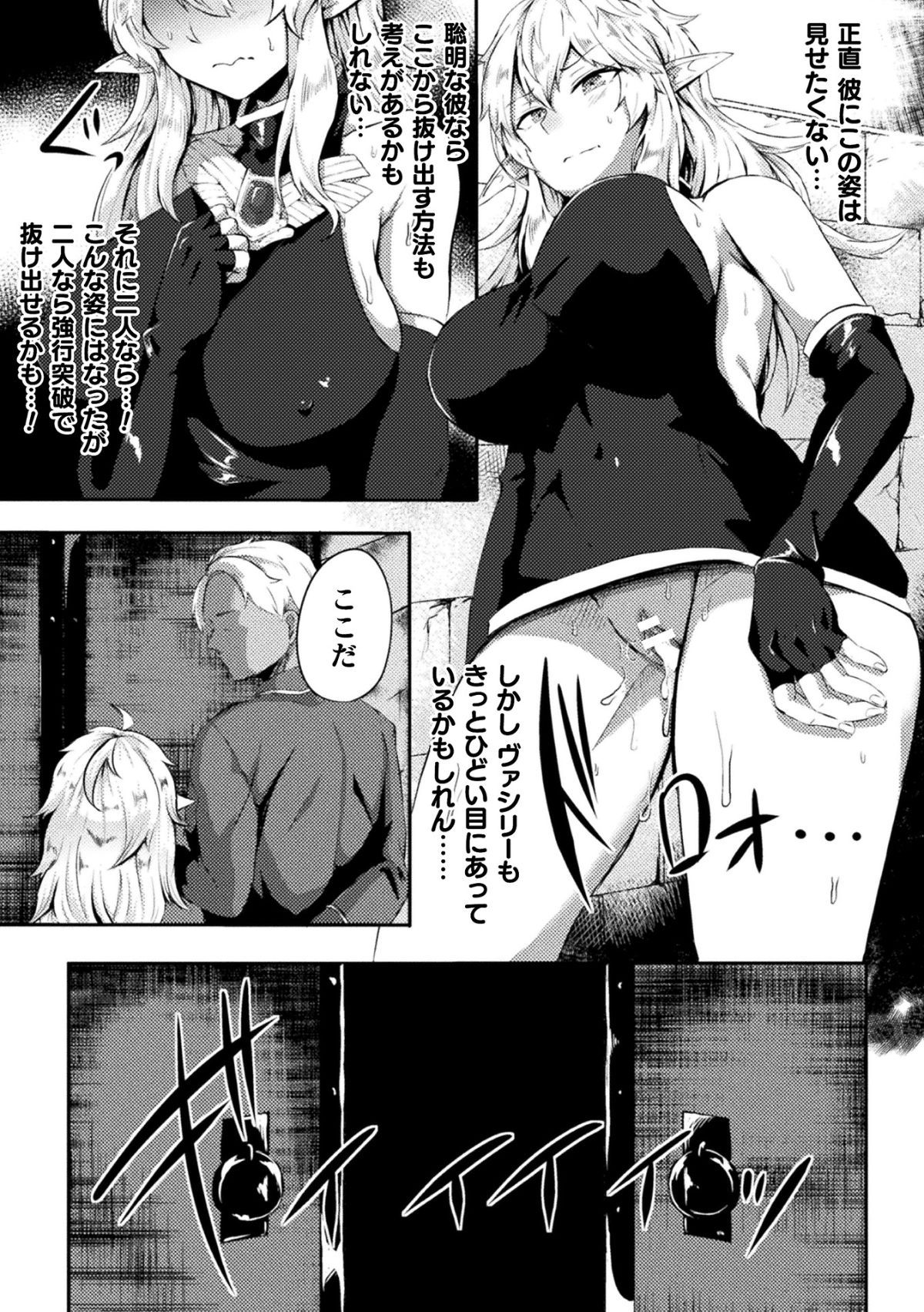 15_TSC2_014