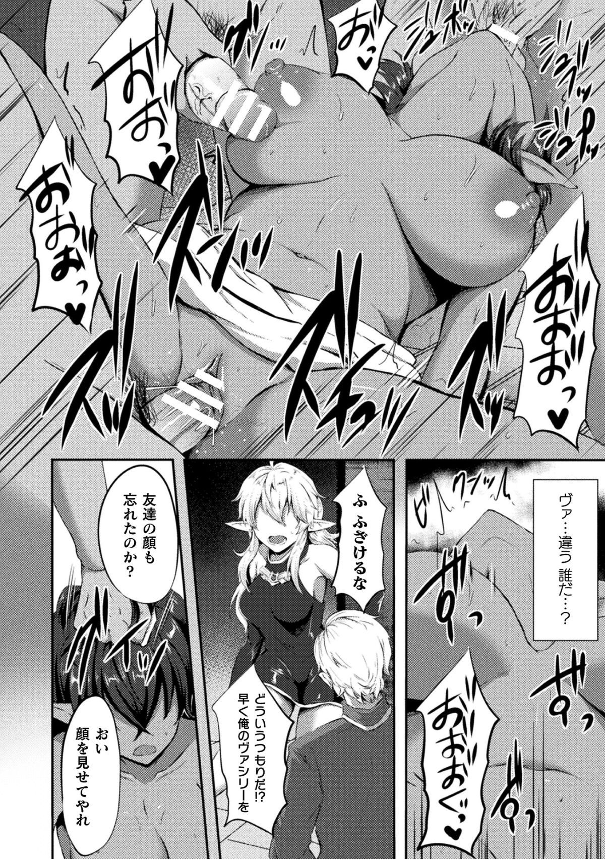 16_TSC2_015