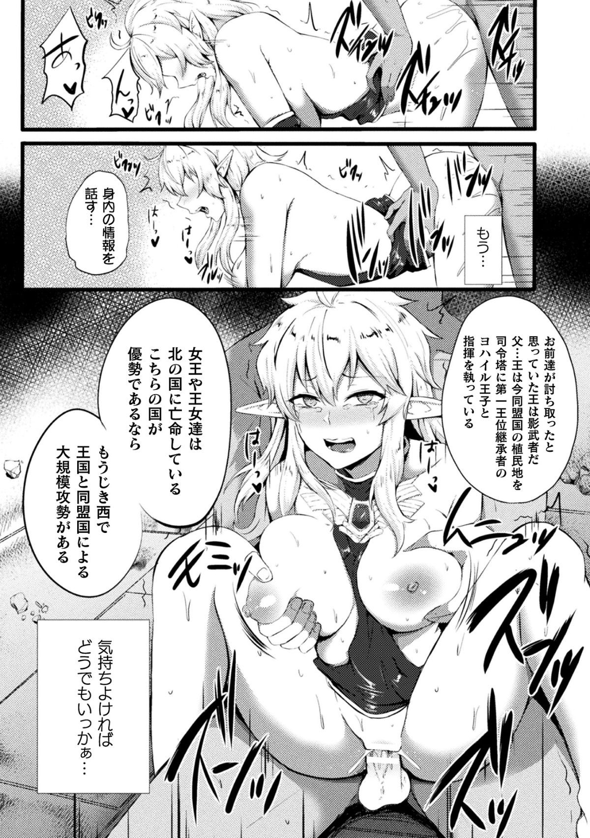 22_TSC2_021