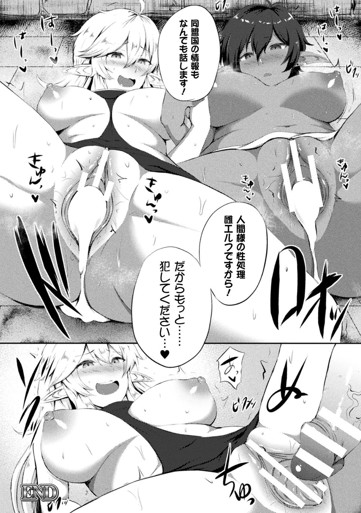 26_TSC2_025