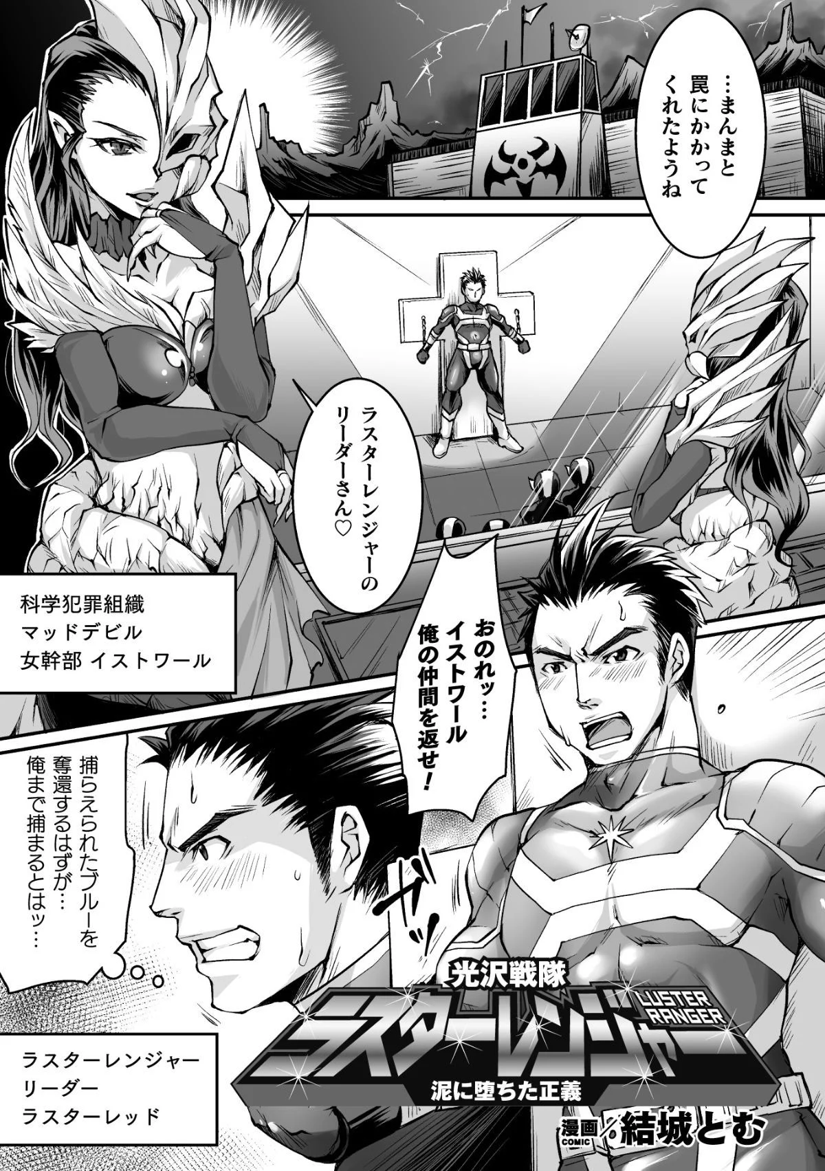 27_TSC2_026