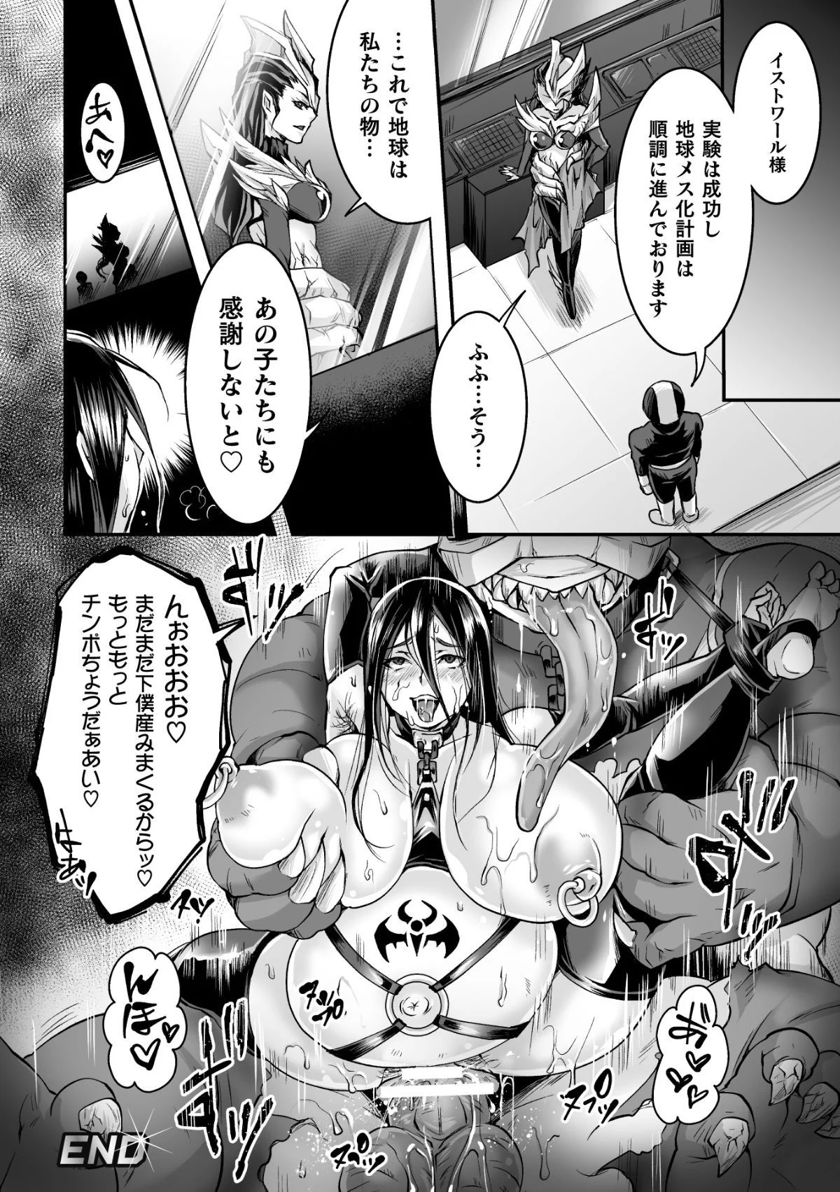 46_TSC2_045