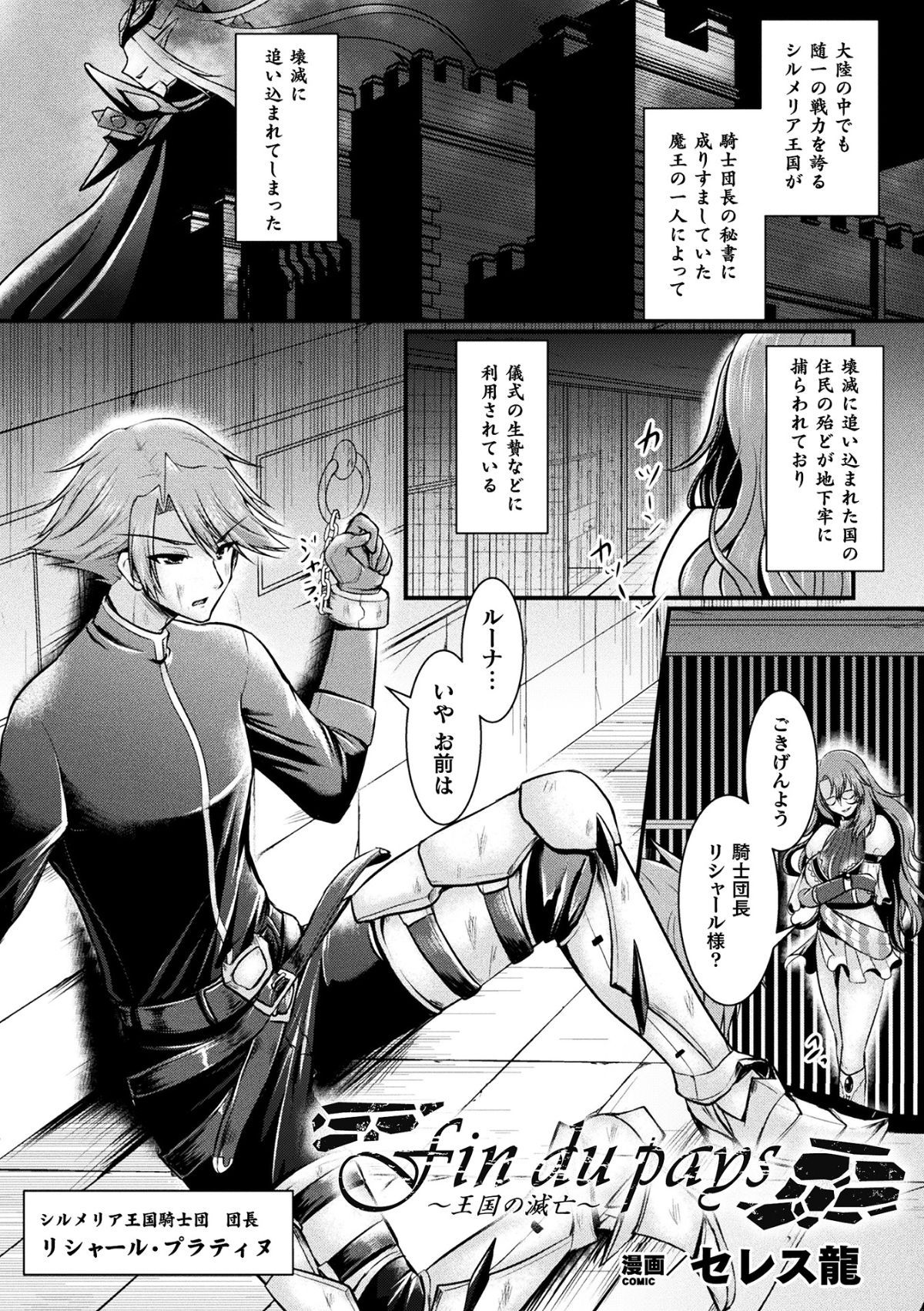 65_TSC2_064