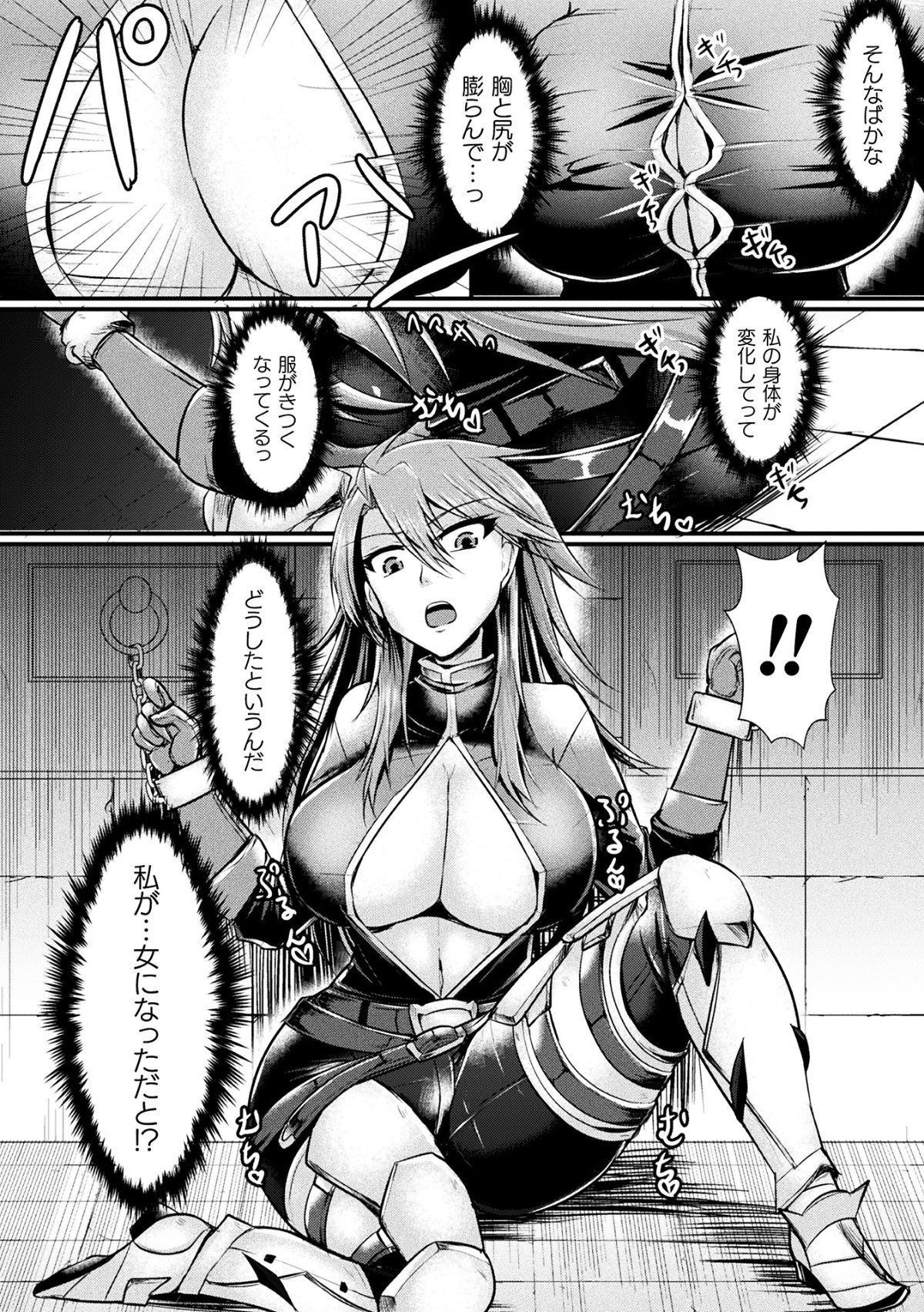 68_TSC2_067